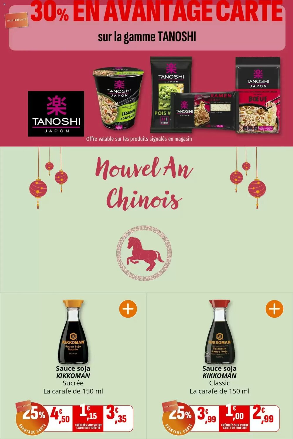 Prospectus promotionnel Coccinelle Express valable à partir du 11/02/2026 - Page 19.