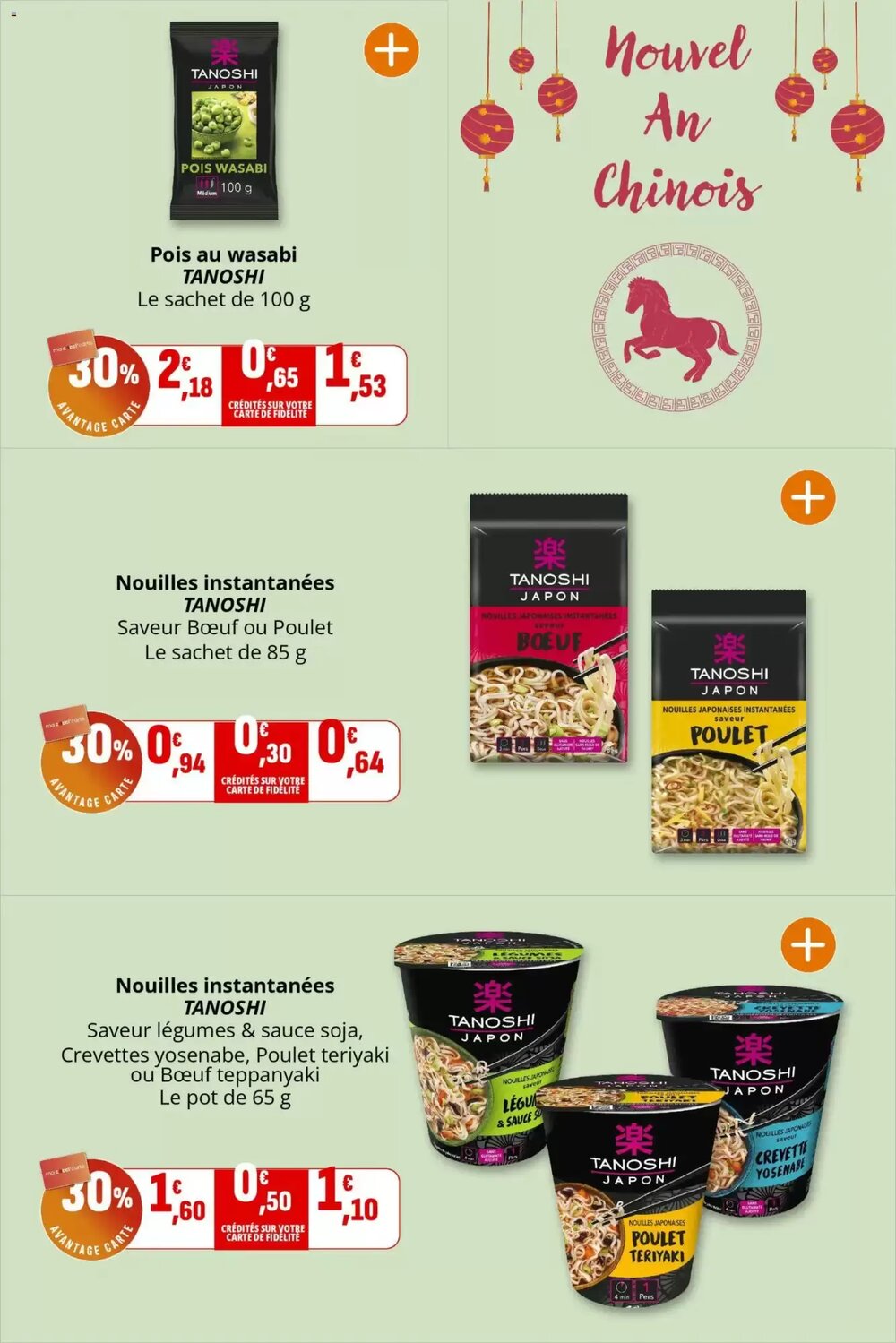 Prospectus promotionnel Coccinelle Supermarché valable à partir du 11/02/2026 - Page 20.