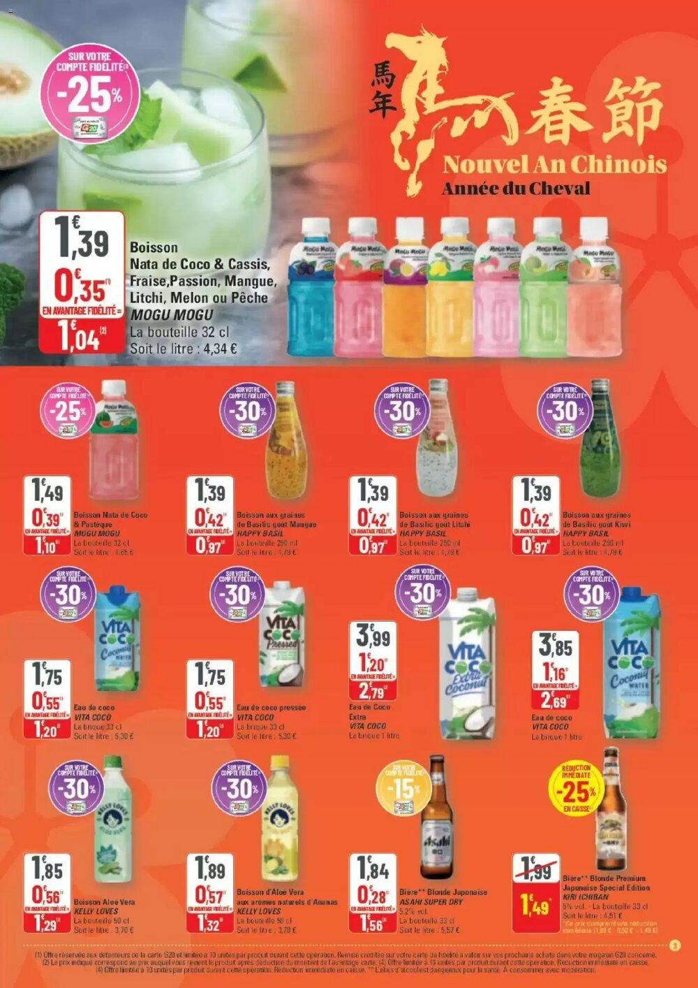 Prospectus promotionnel G20 valable à partir du 11/02/2026 - Page 3.