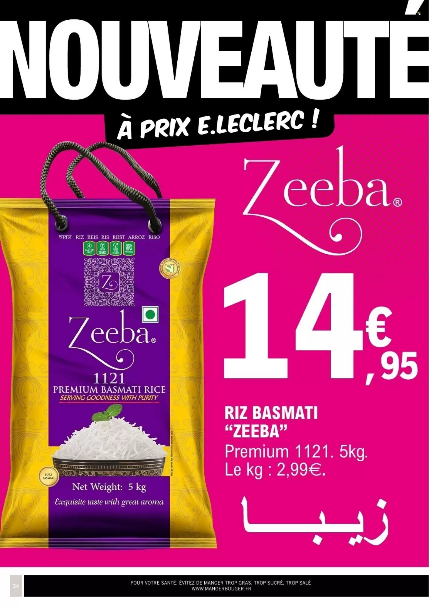 Prospectus promotionnel E.Leclerc valable à partir du 05/05/2026 - Page 34.
