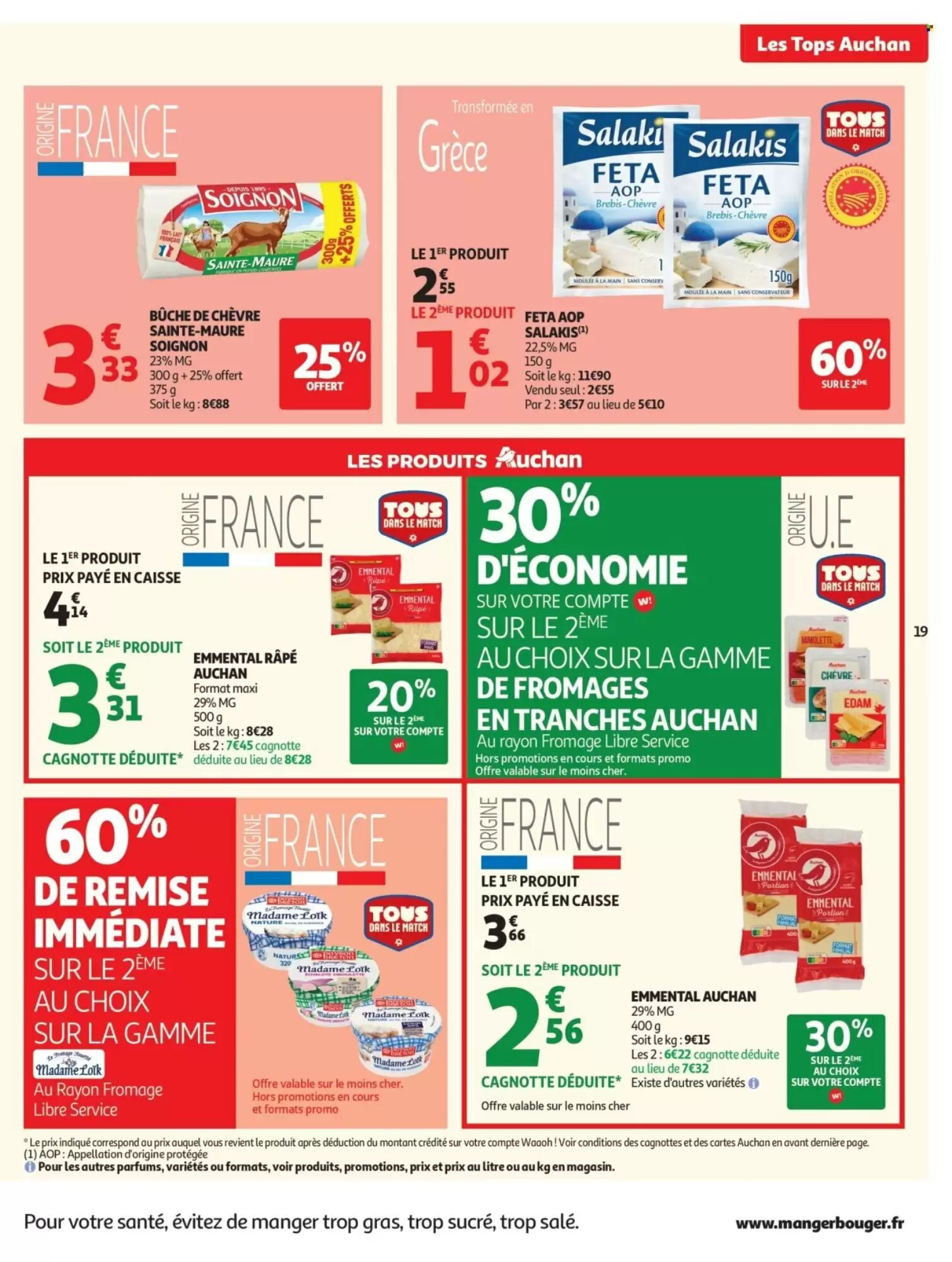 Prospectus promotionnel Auchan valable à partir du 07/07/2026 - Page 19.