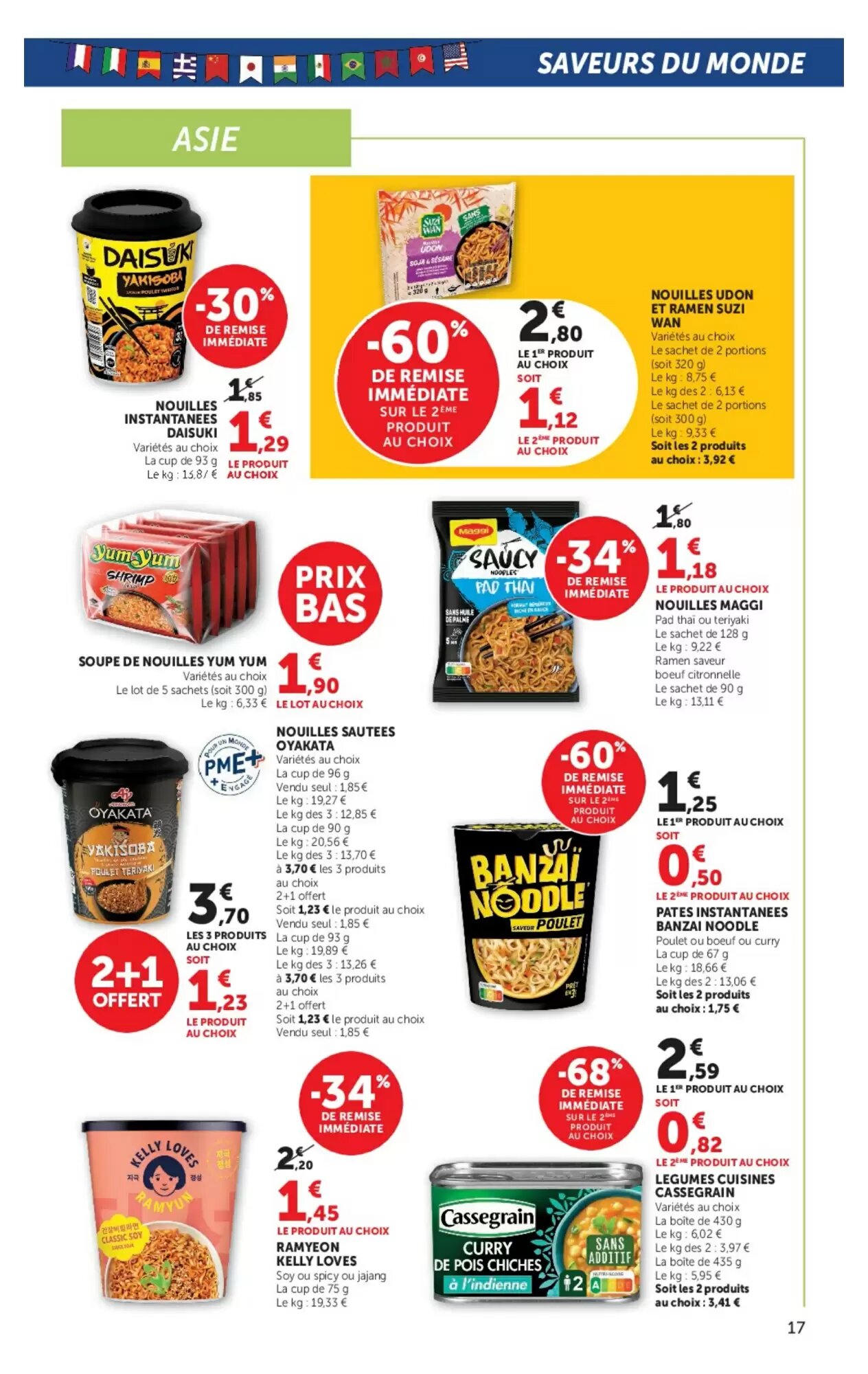 Prospectus promotionnel Hyper U valable à partir du 15/07/2026 - Page 17.