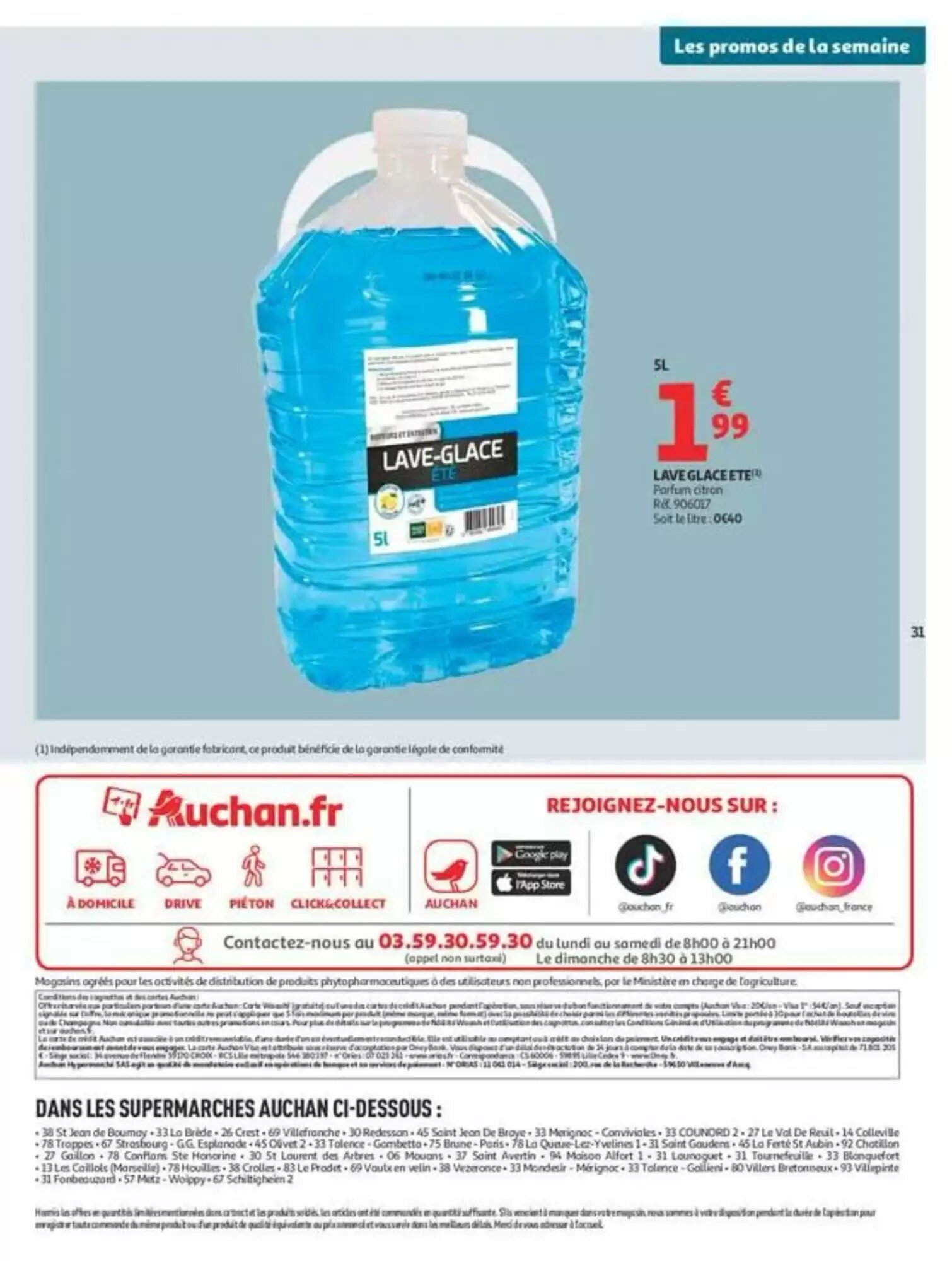Prospectus promotionnel Auchan valable à partir du 28/07/2026 - Page 31.
