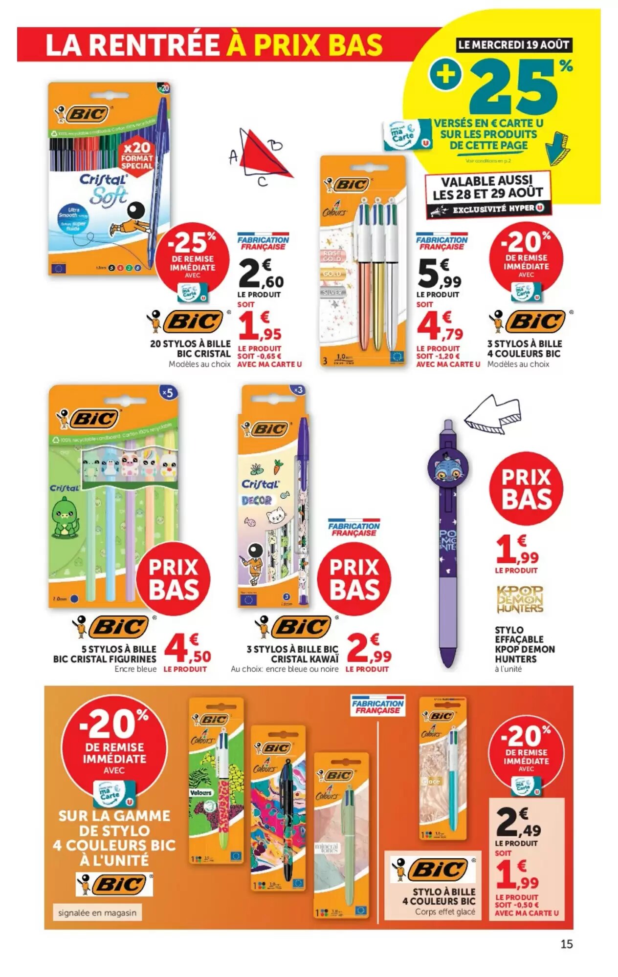 Prospectus promotionnel Hyper U valable à partir du 11/08/2026 - Page 15.