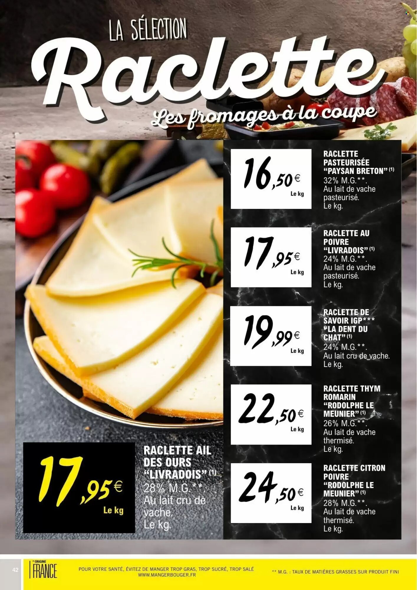 Prospectus promotionnel E.Leclerc valable à partir du 11/08/2026 - Page 42.