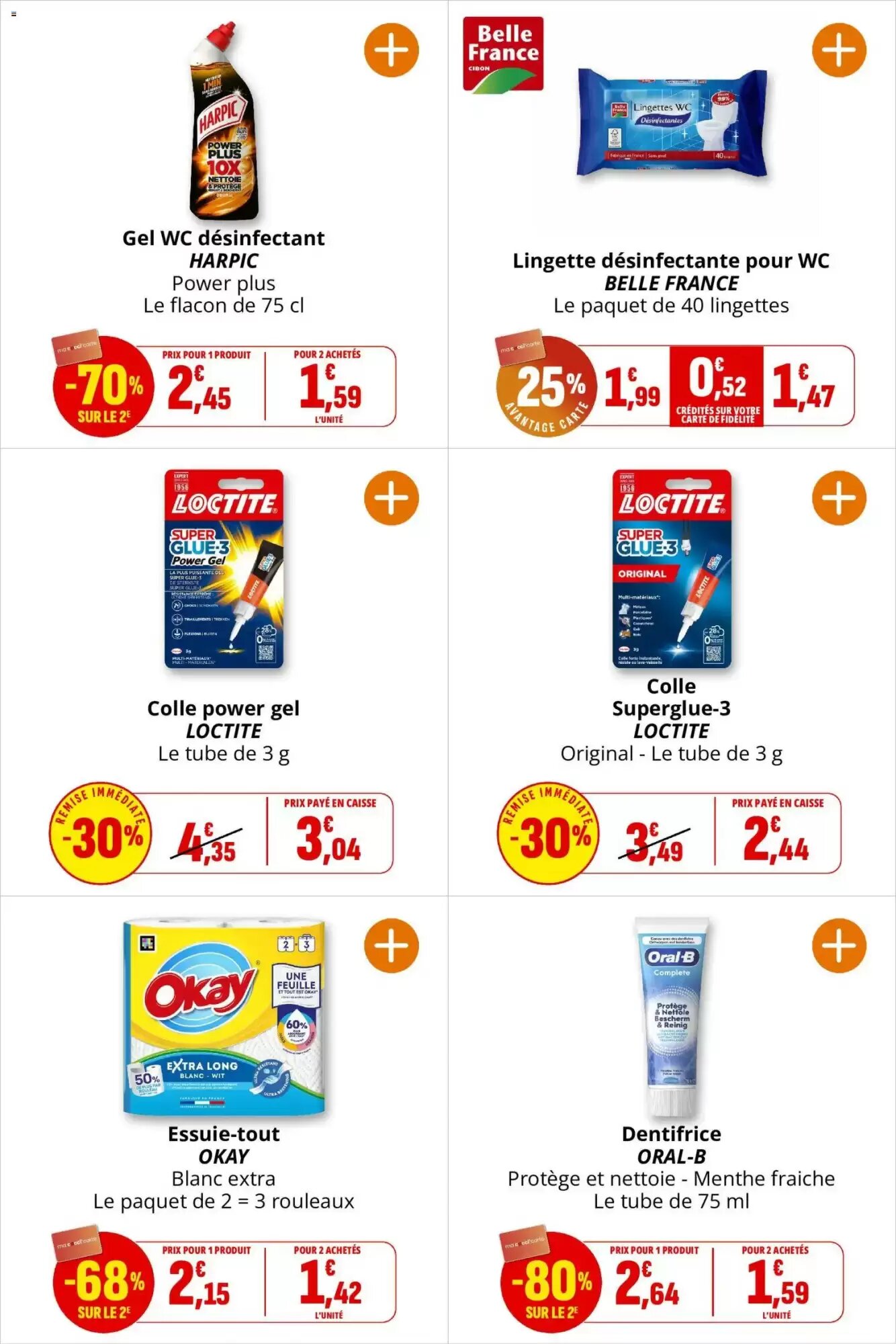 Prospectus promotionnel Coccinelle Supermarché valable à partir du 26/08/2026 - Page 47.