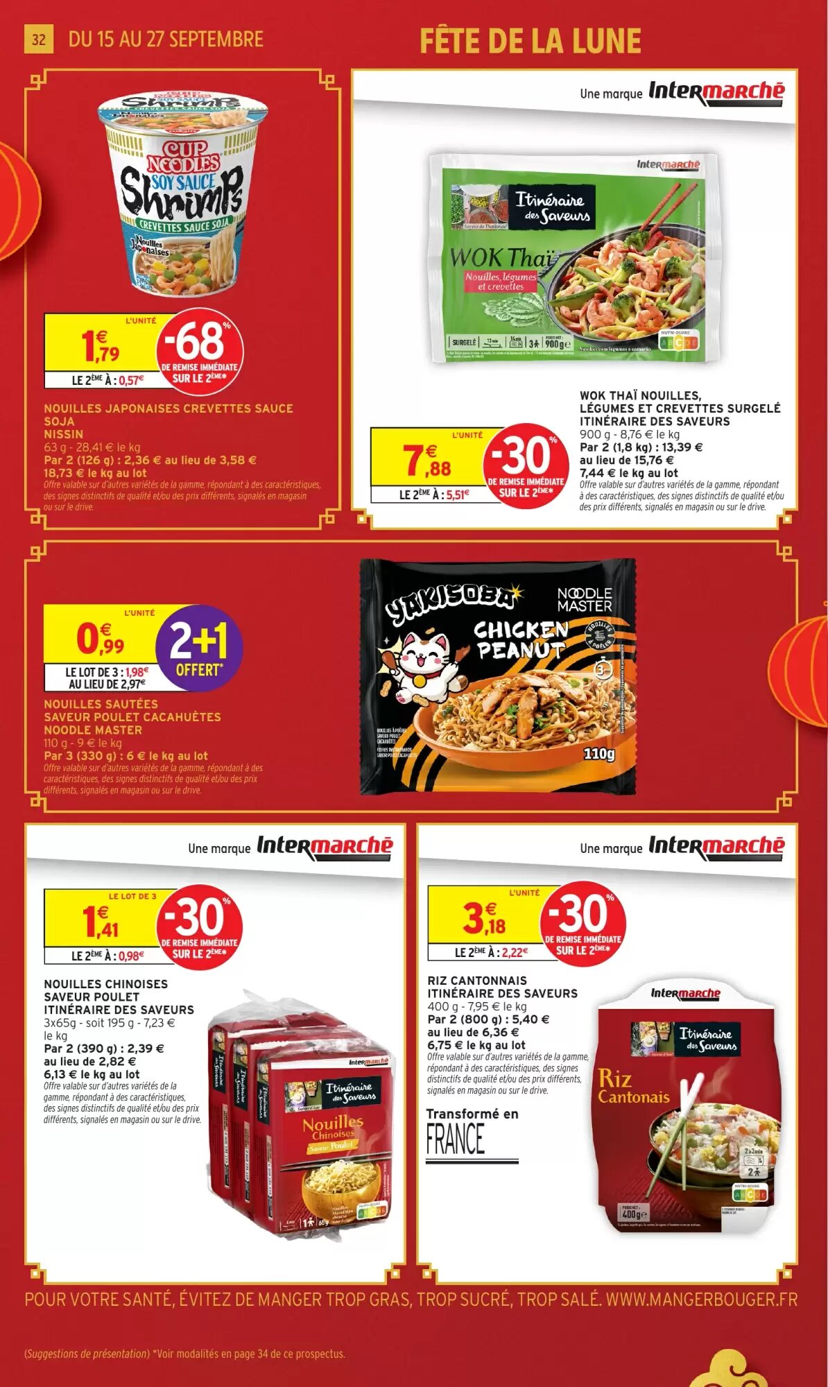 Prospectus promotionnel Intermarché Hyper valable à partir du 15/09/2026 - Page 32.