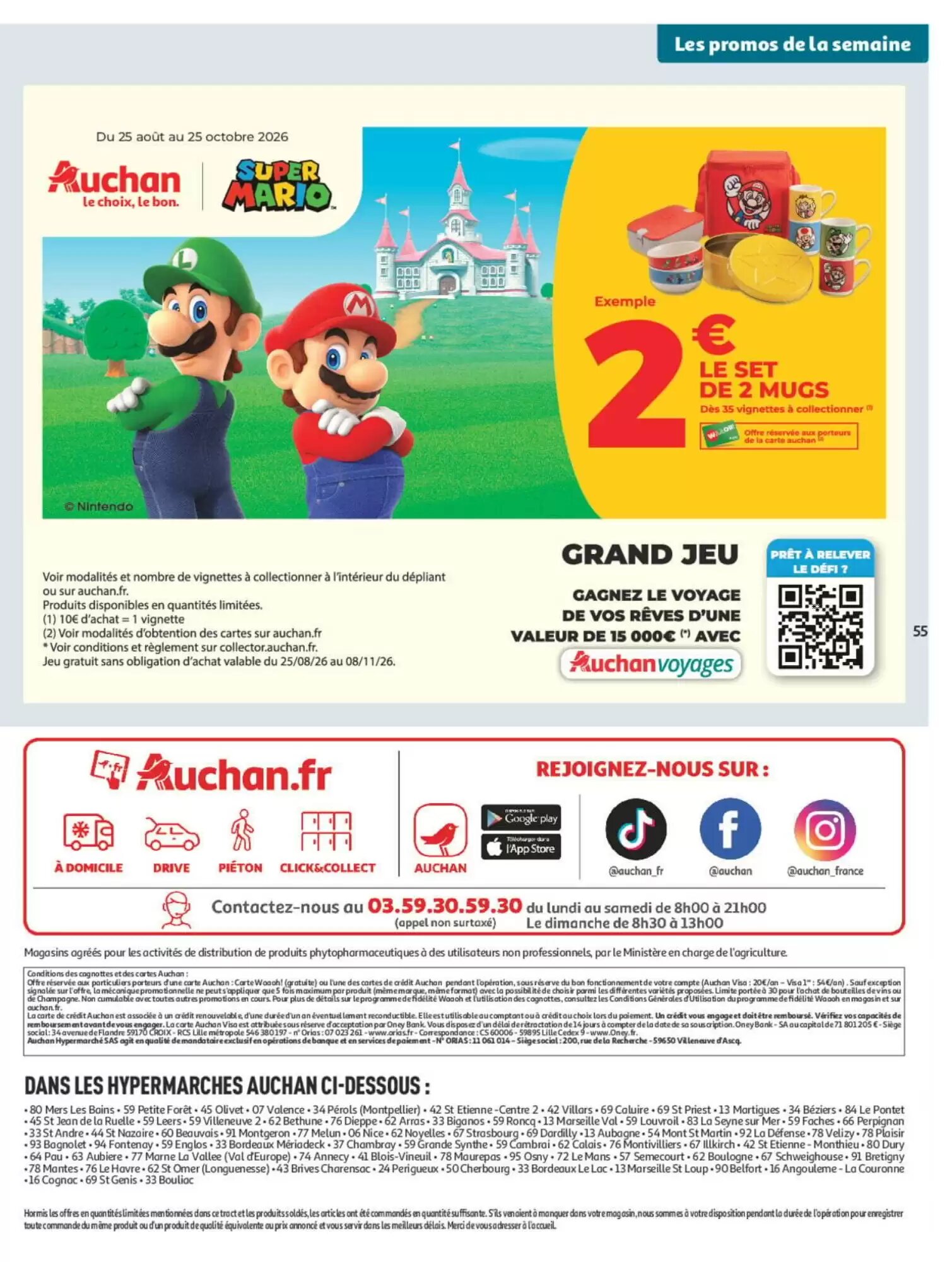 Prospectus promotionnel Auchan valable à partir du 29/09/2026 - Page 57.