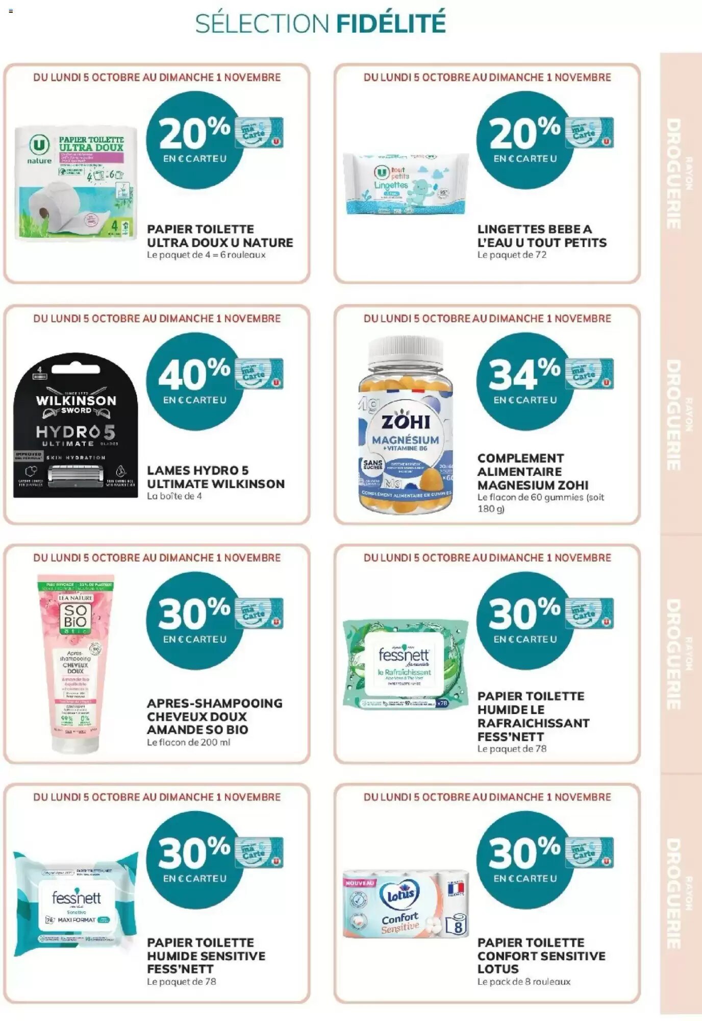 Prospectus promotionnel Hyper U valable à partir du 05/10/2026 - Page 17.