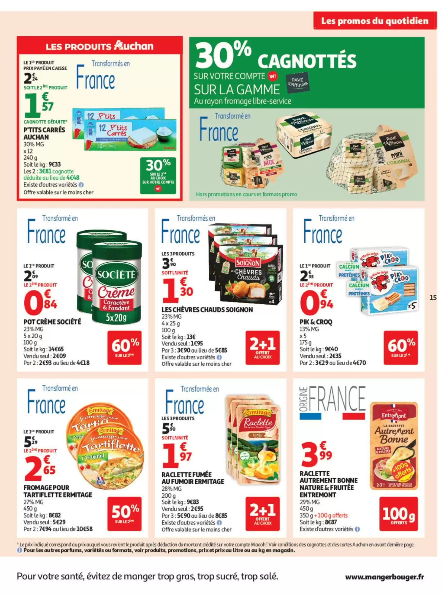 Prospectus promotionnel Auchan valable à partir du 06/10/2026 - Page 15.