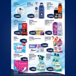 Azúr drogéria akciós újság 2026.01.08-tól - 2. oldal.