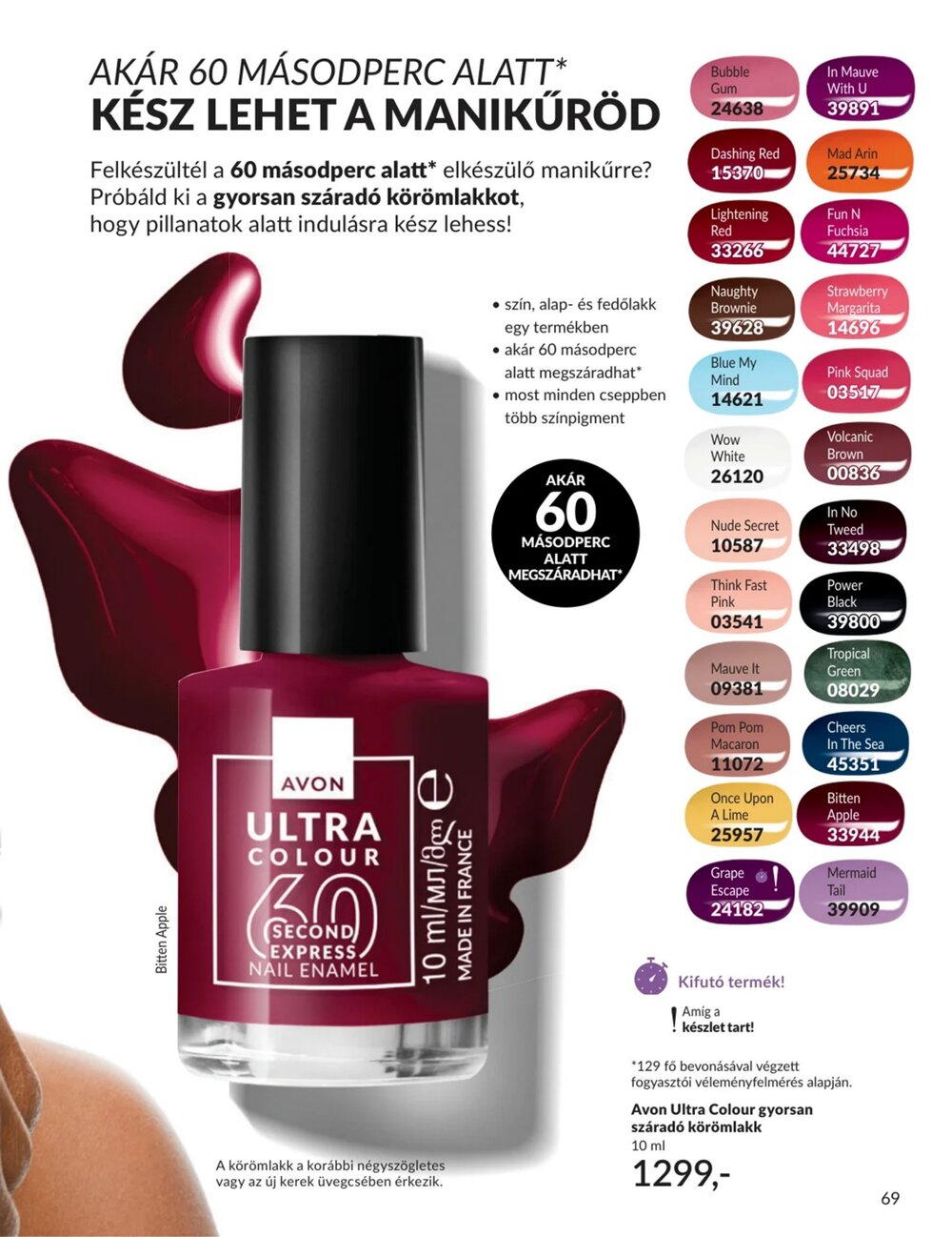 Avon akciós újság 2026.02.01-től - 69. oldal.