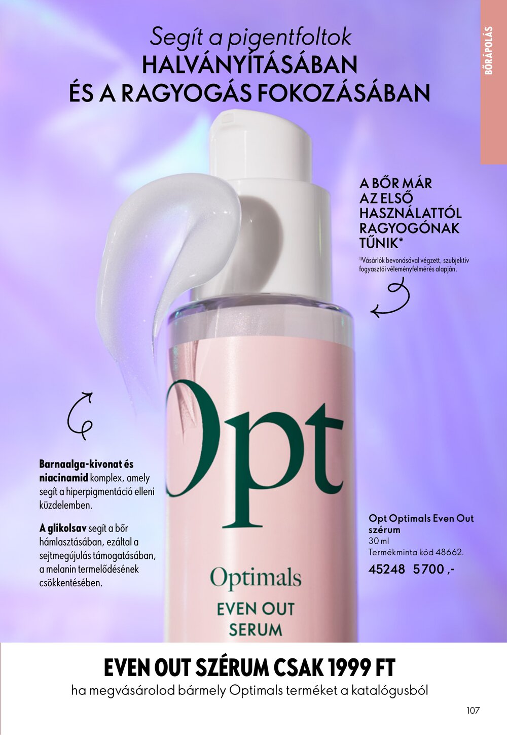 Oriflame akciós újság 2026.02.11-től - 107. oldal.