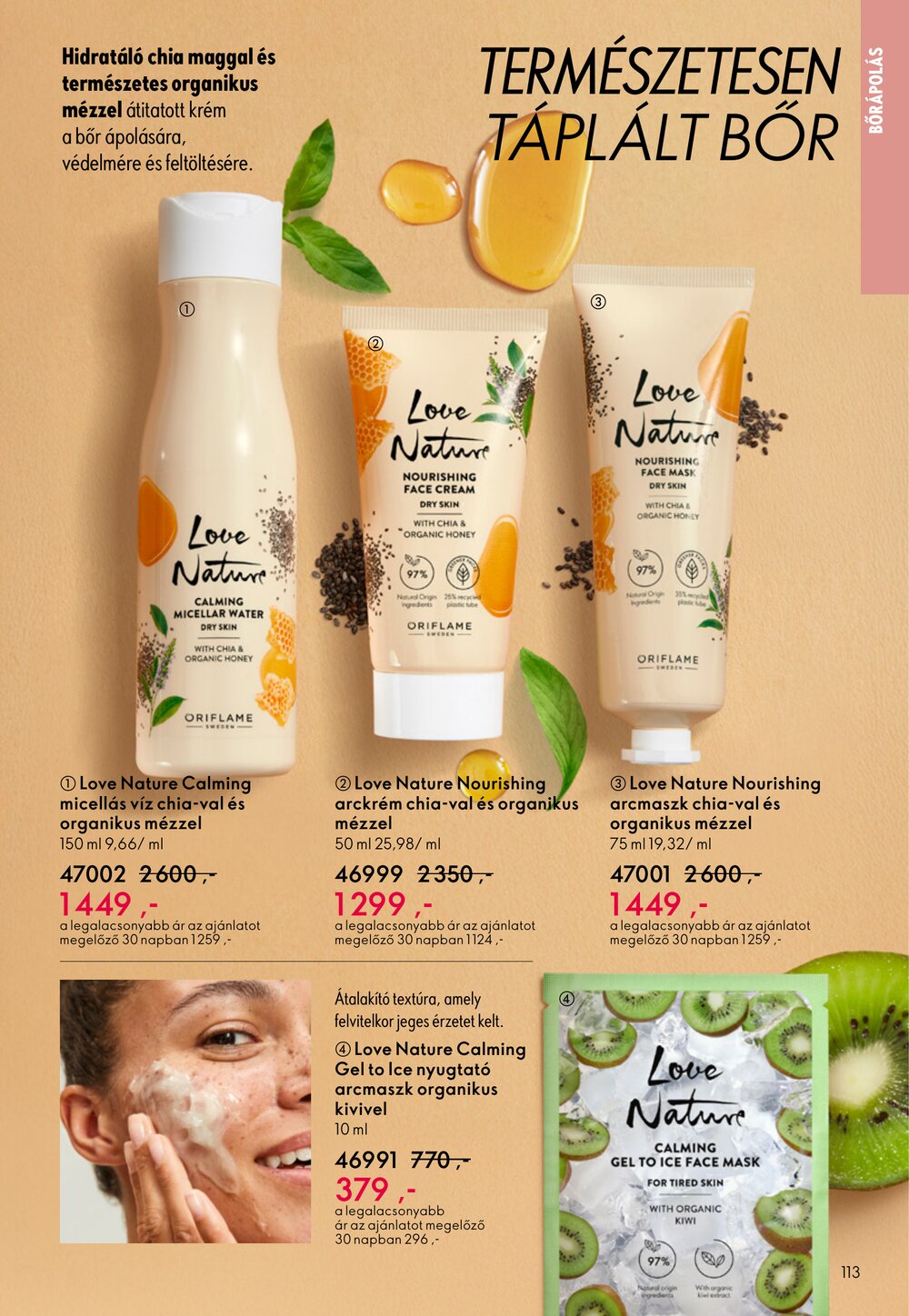 Oriflame akciós újság 2026.02.11-től - 113. oldal.