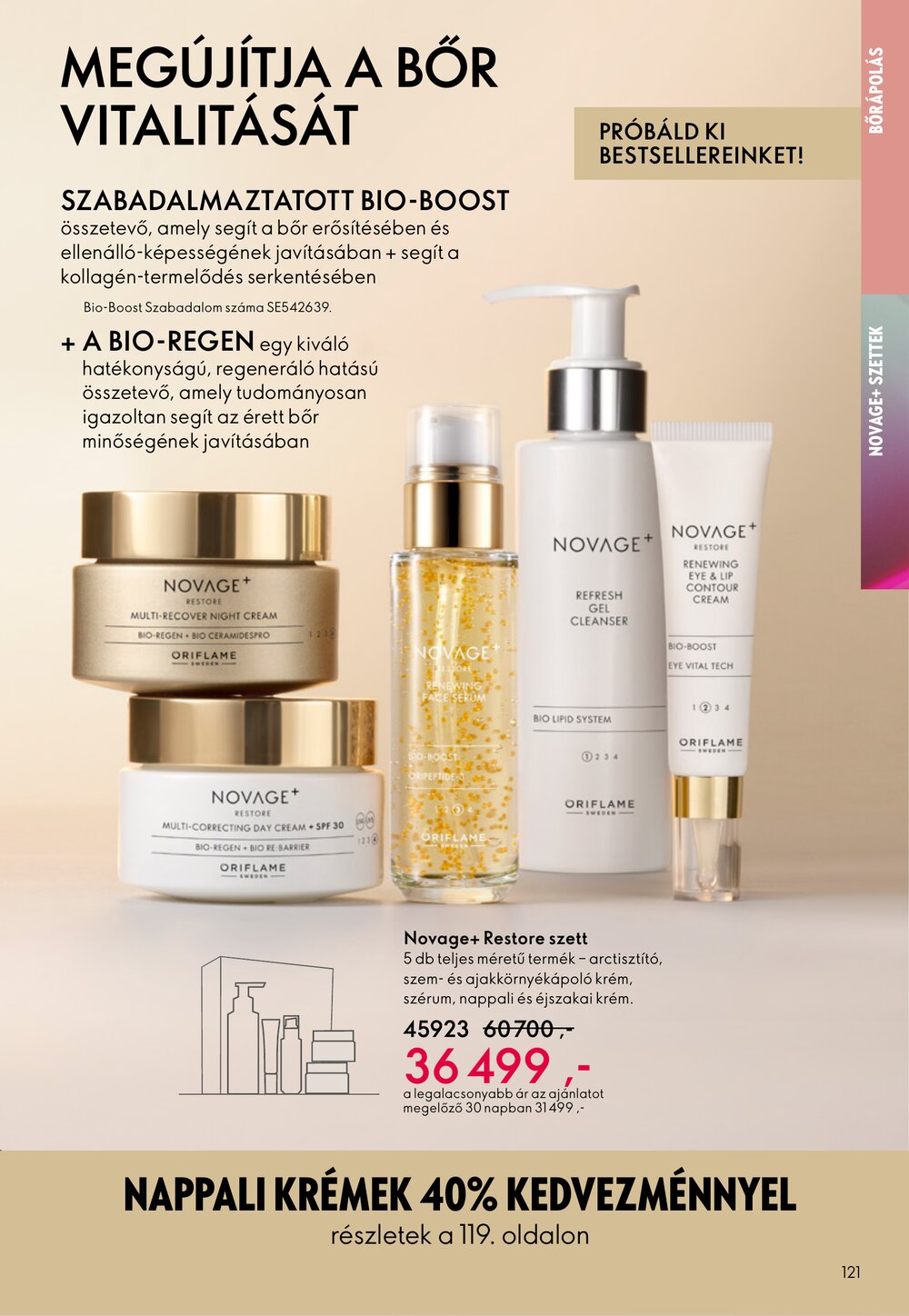Oriflame akciós újság 2026.02.11-től - 121. oldal.