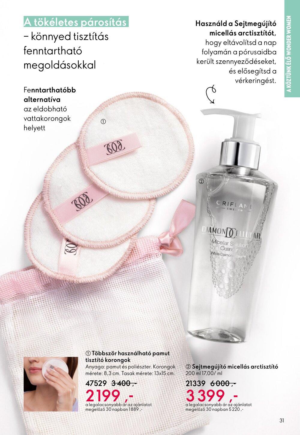 Oriflame akciós újság 2026.02.11-től - 31. oldal.