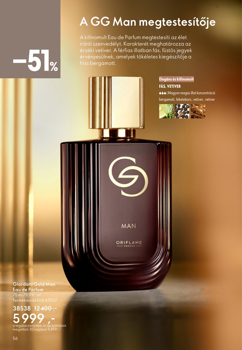 Oriflame akciós újság 2026.03.04-től - 56. oldal.