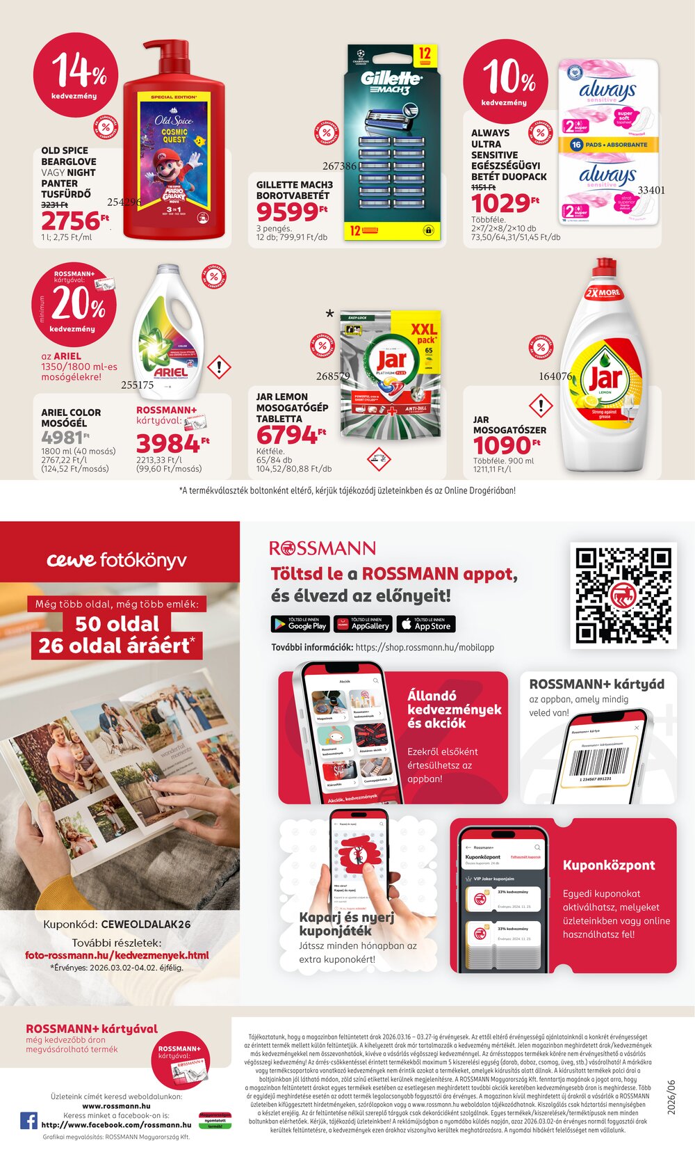 Rossmann akciós újság 2026.03.16-tól - 24. oldal.