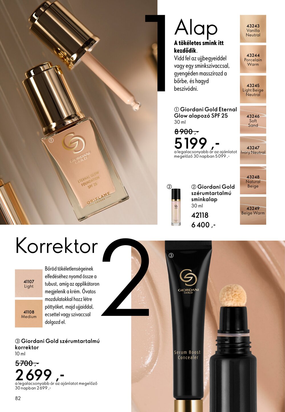 Oriflame akciós újság 2026.03.25-től - 82. oldal.