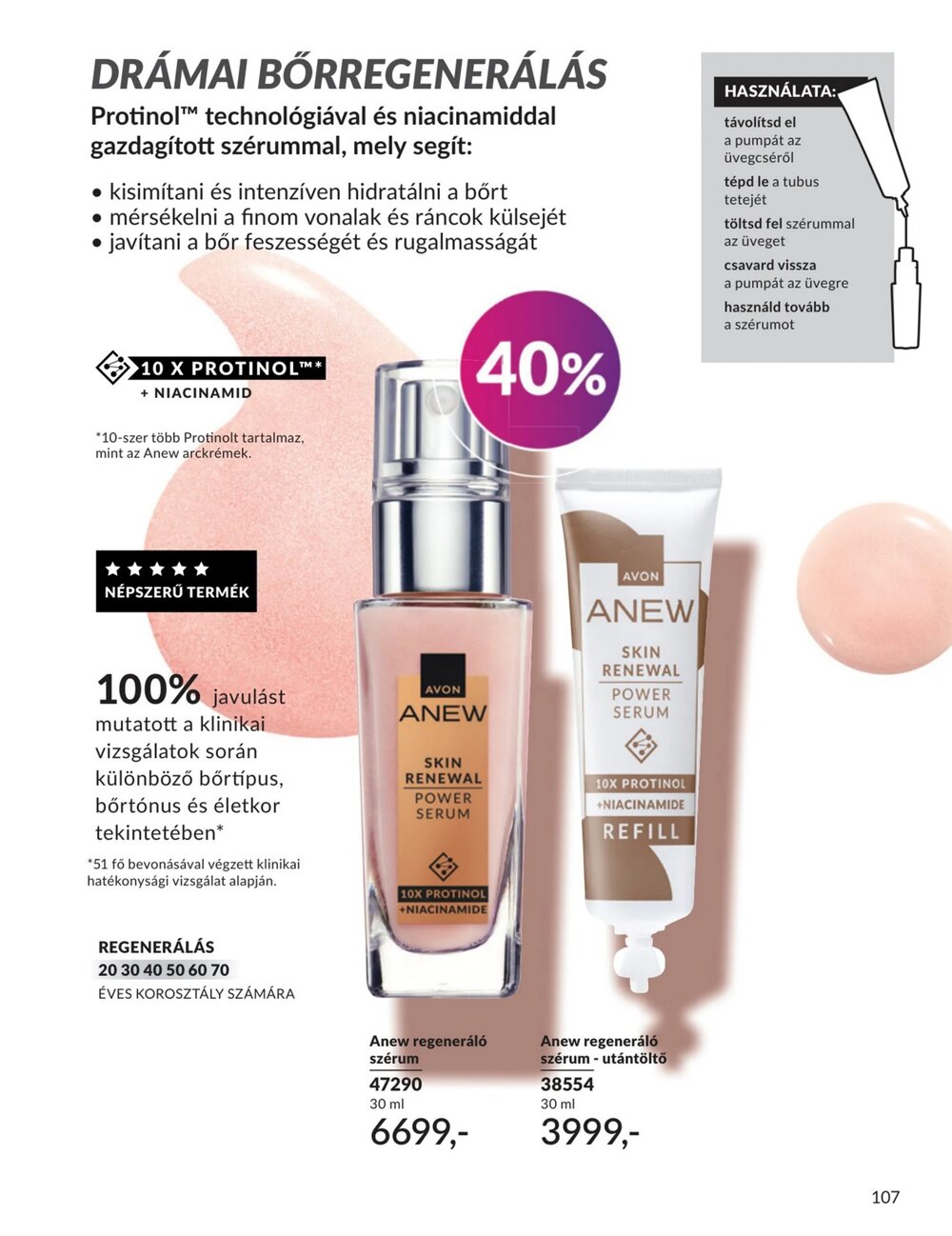 Avon akciós újság 2026.04.01-től - 107. oldal.