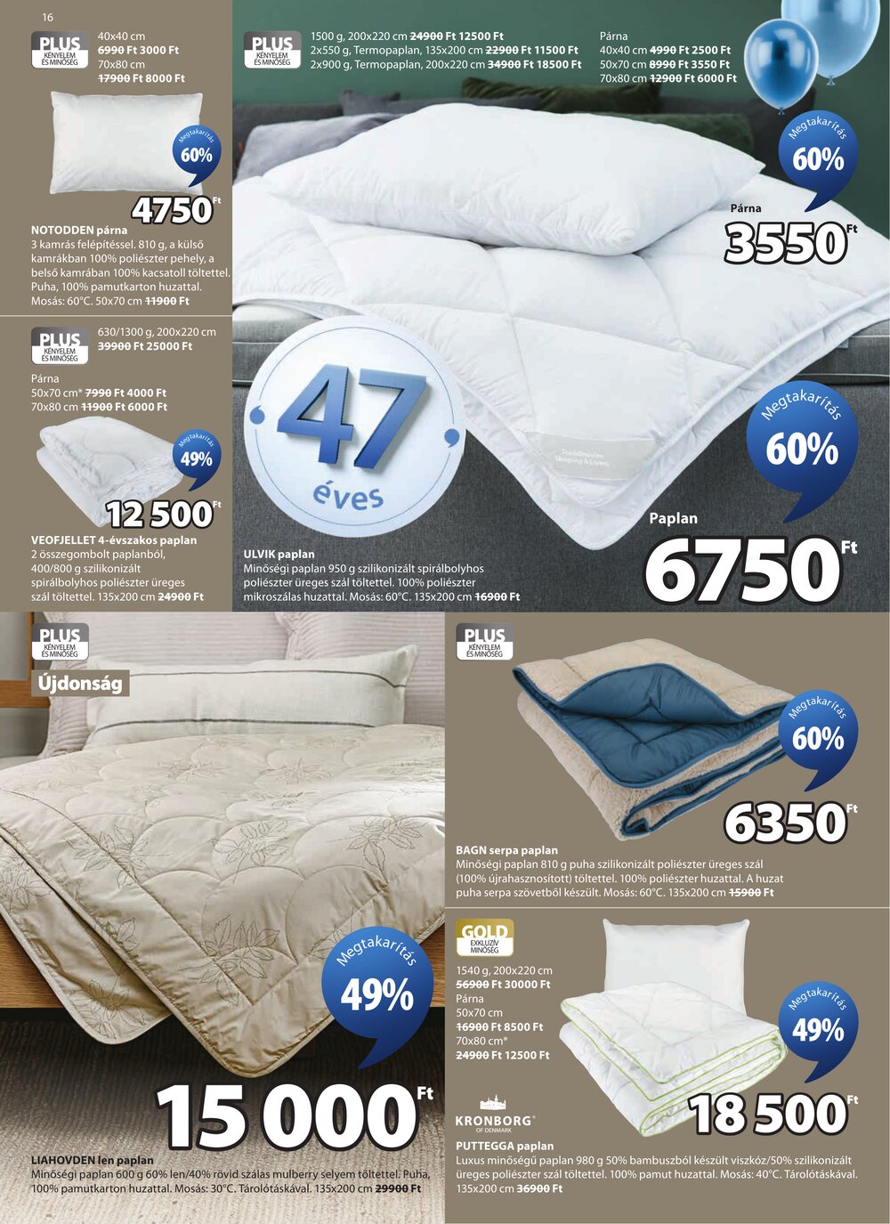 JYSK akciós újság 2026.04.08-tól - 17. oldal.