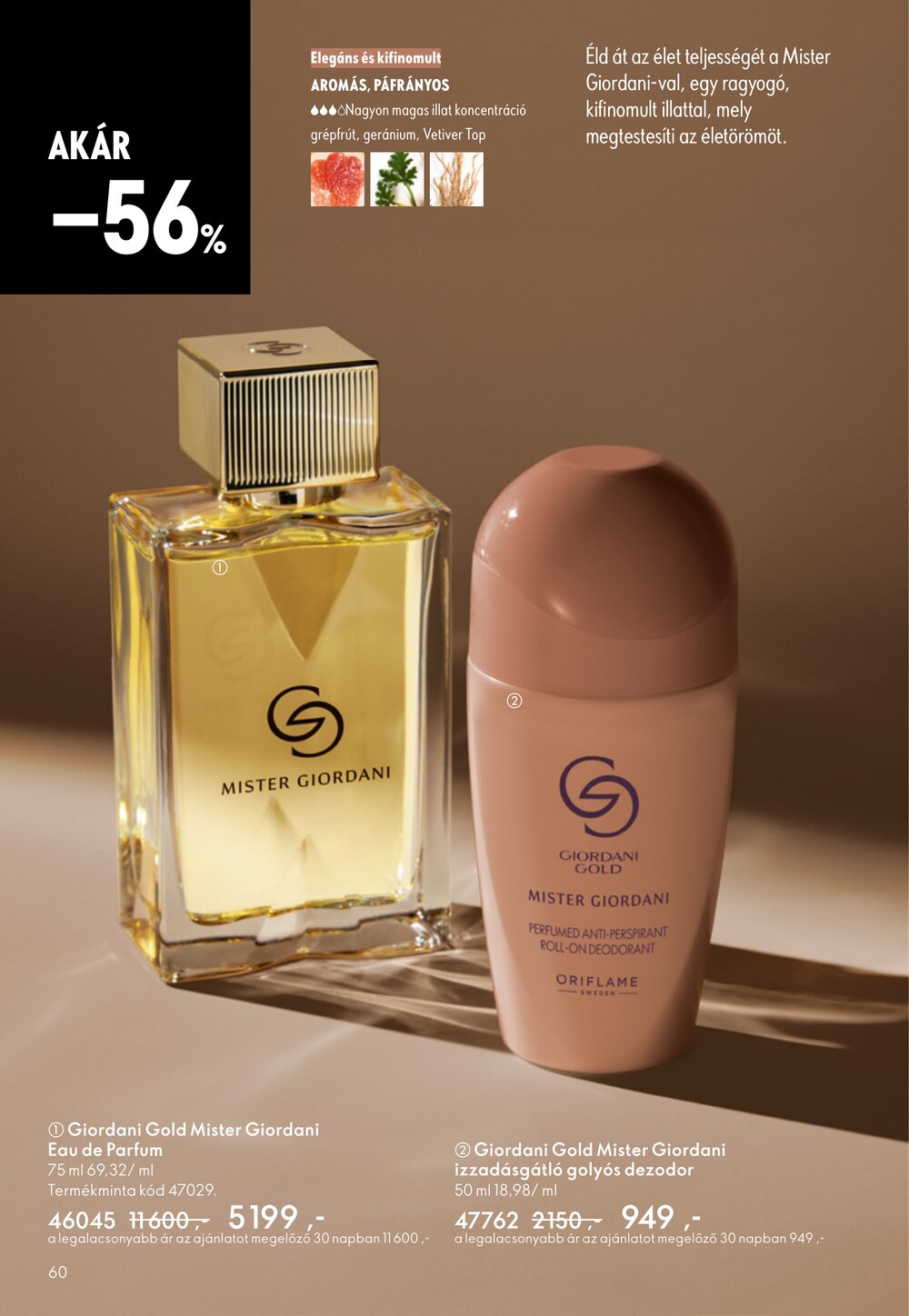 Oriflame akciós újság 2026.05.06-tól - 60. oldal.