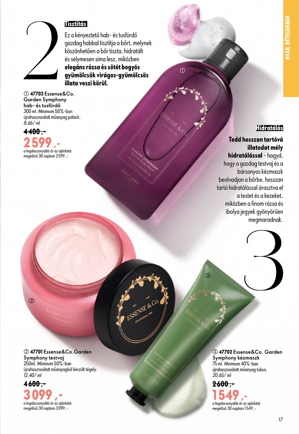 Oriflame akciós újság 2026.06.17-től - 17. oldal.