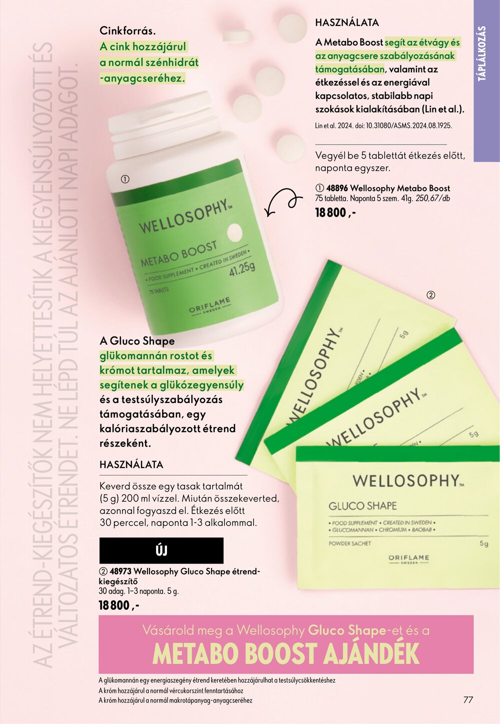 Oriflame akciós újság 2026.06.17-től - 77. oldal.