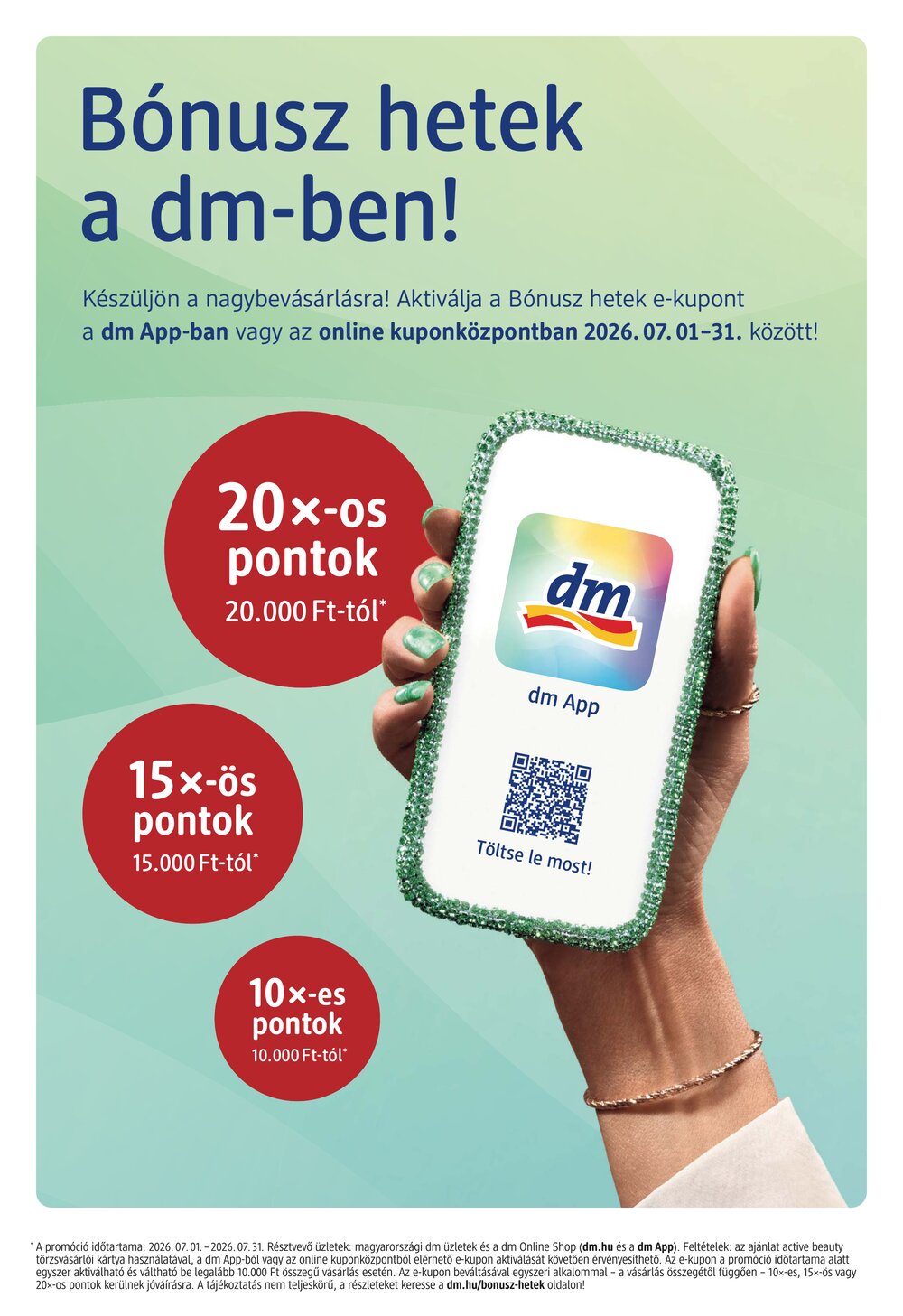 DM drogéria akciós újság 2026.07.02-től - 11. oldal.