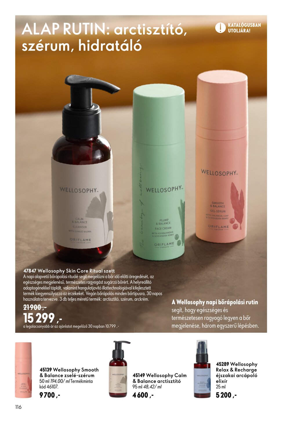 Oriflame akciós újság 2026.07.08-tól - 116. oldal.