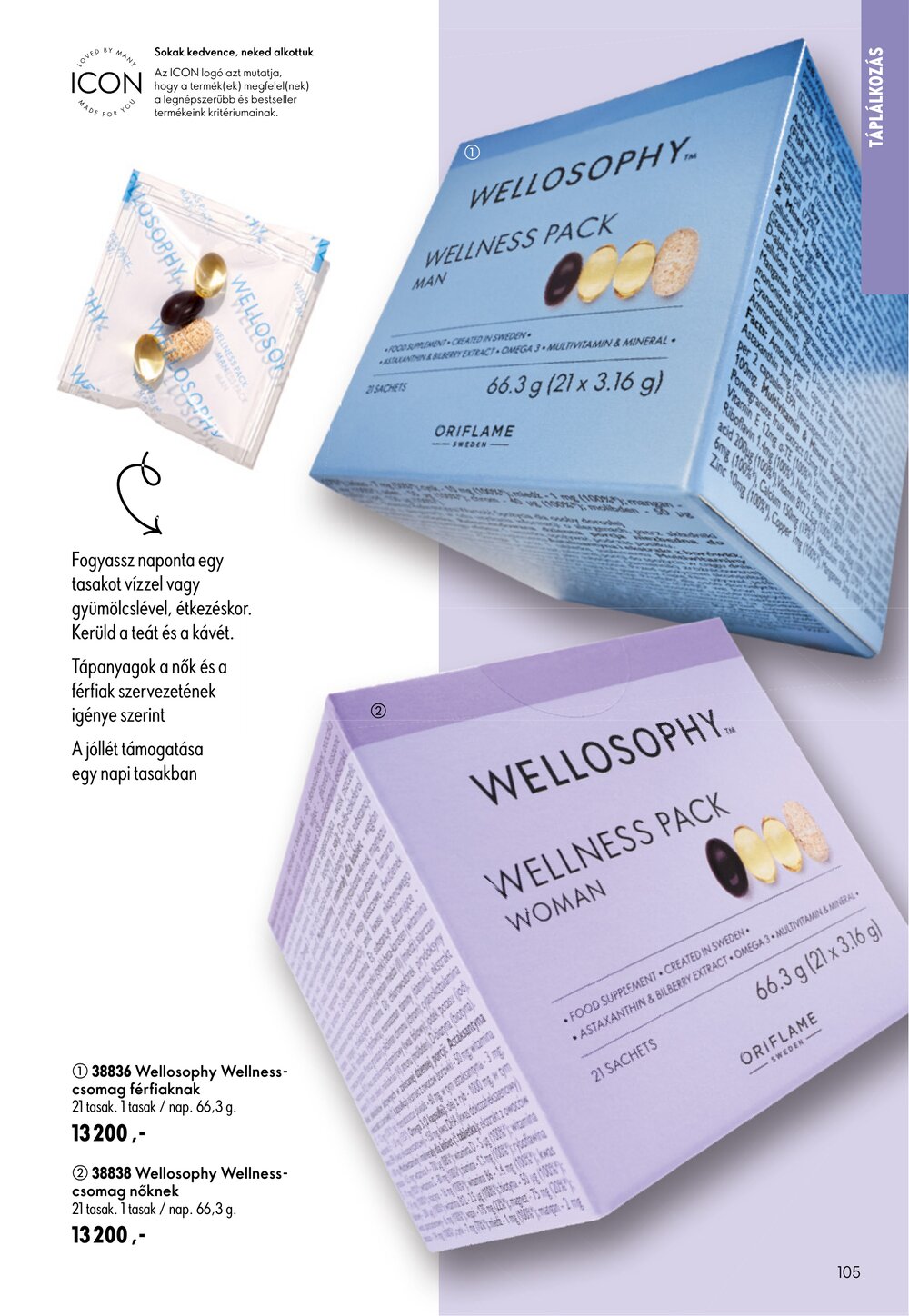 Oriflame akciós újság 2026.07.29-től - 105. oldal.