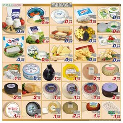 Volantino promozionale Idromarket  valide dal 16/01/2026 - Pagina 5.