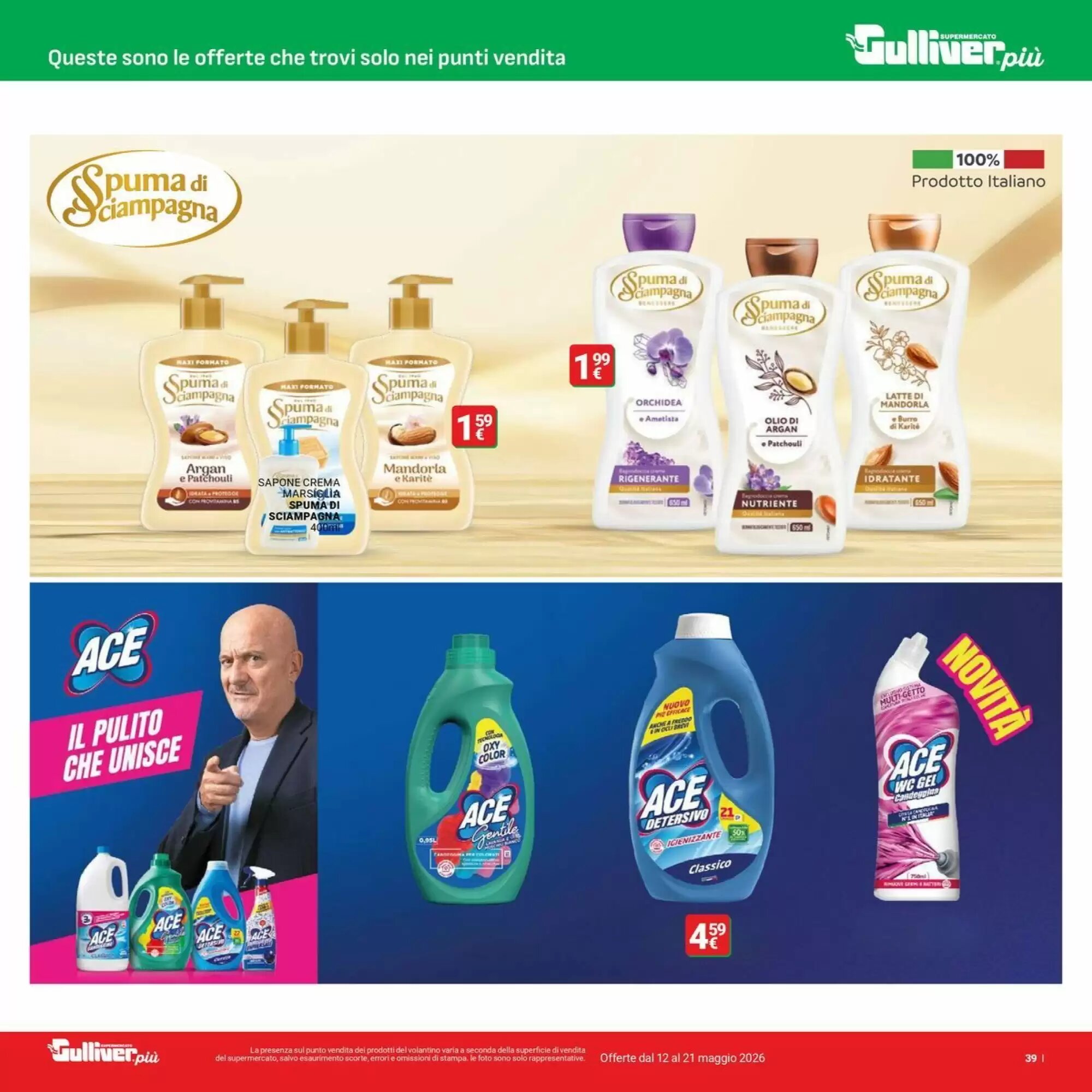 Volantino promozionale Supermercati Gulliver  valide dal 12/05/2026 - Pagina 39.