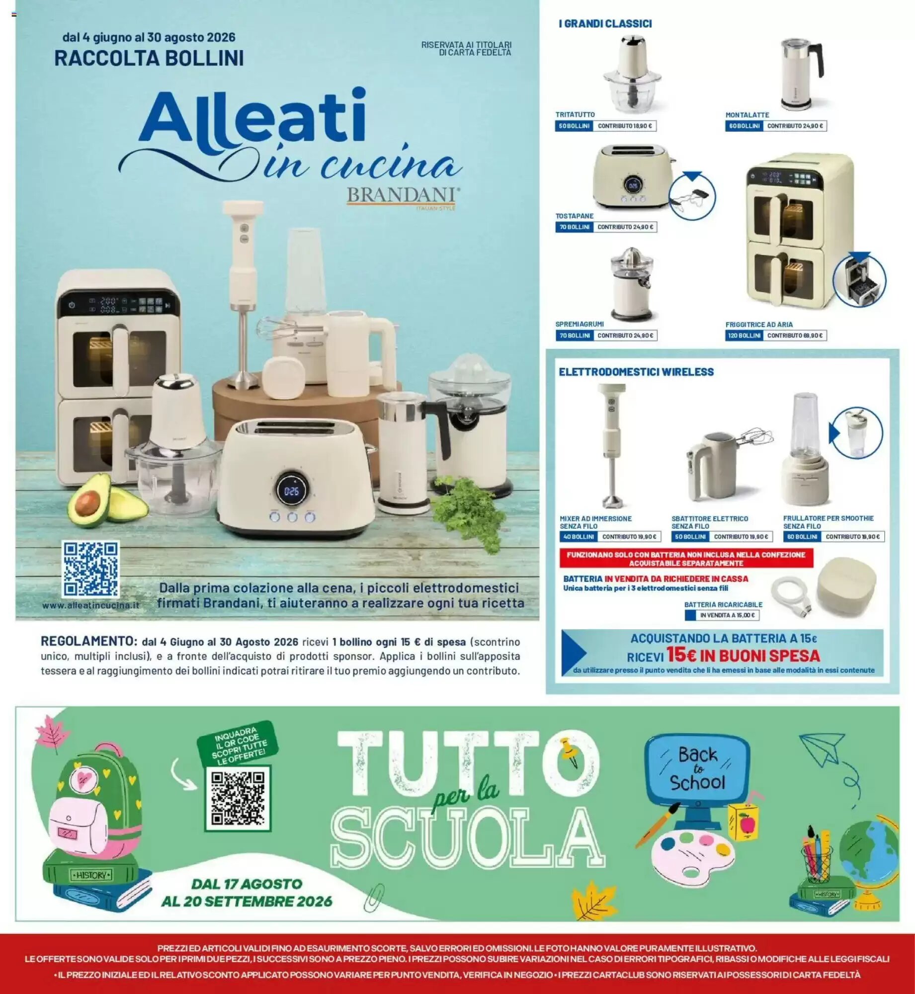 Volantino promozionale Galassia  valide dal 17/08/2026 - Pagina 28.