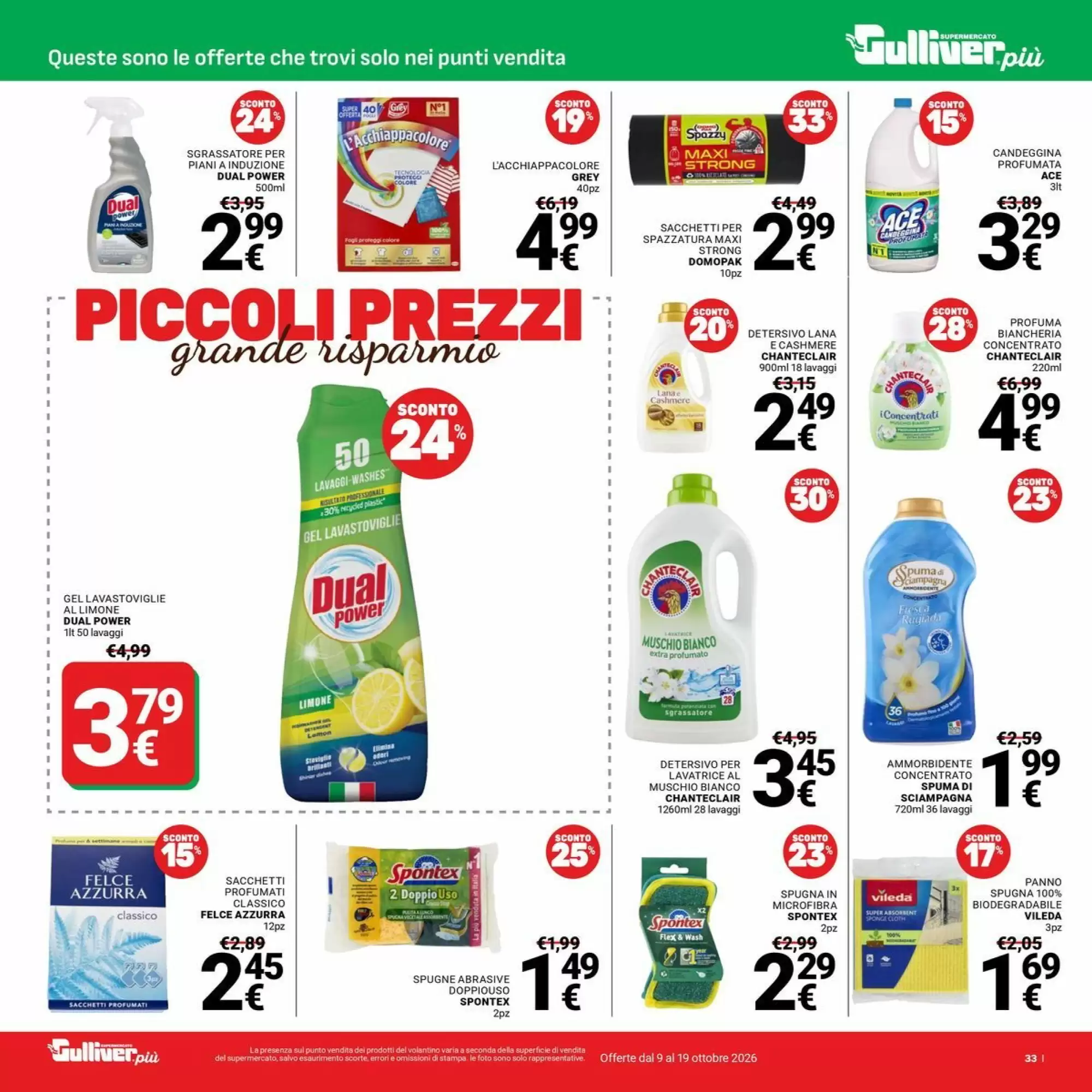 Volantino promozionale Supermercati Gulliver  valide dal 09/10/2026 - Pagina 33.