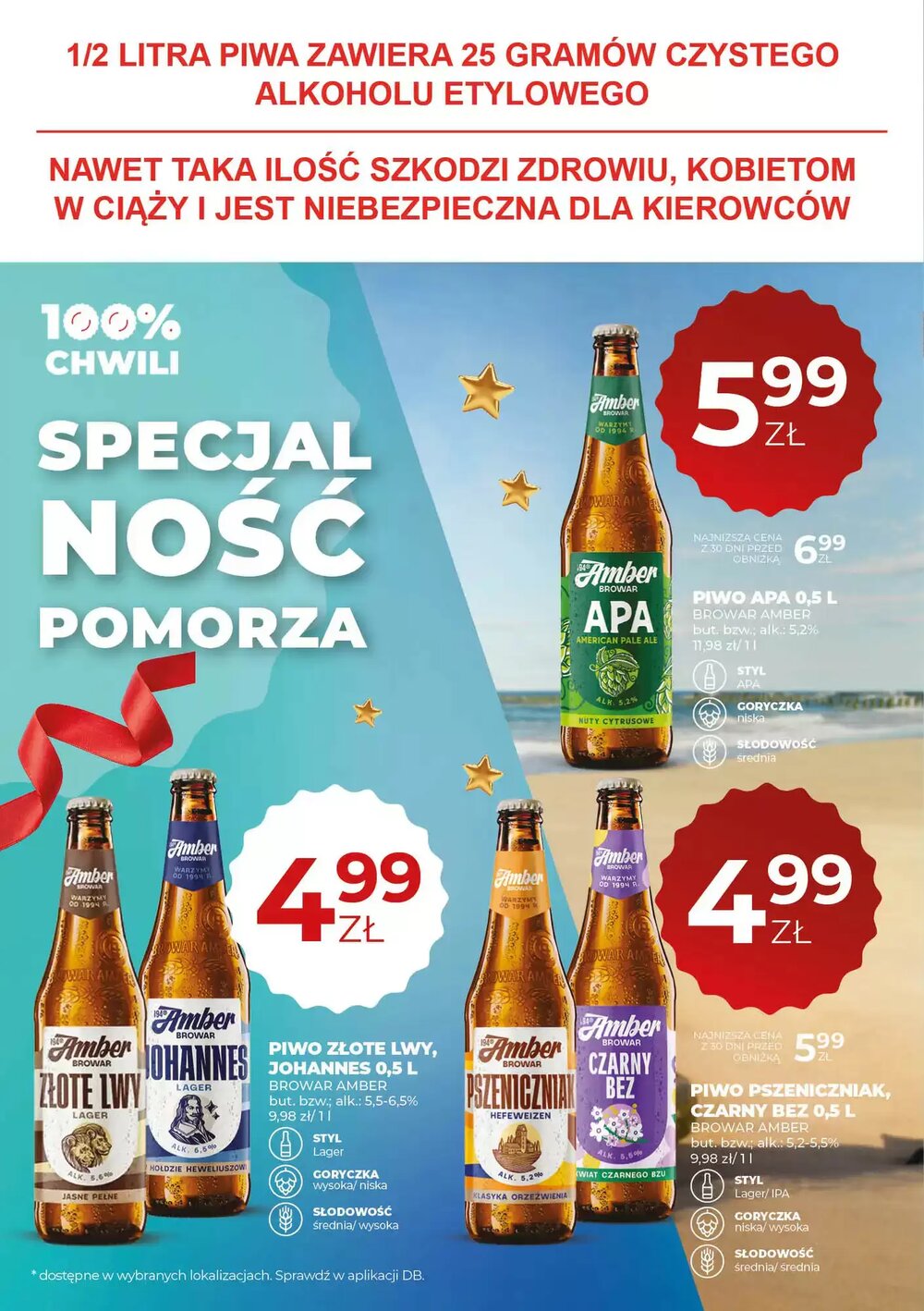 Gazetka promocyjna Duży Ben  ważna od 19.11.2025 - Strona 14.