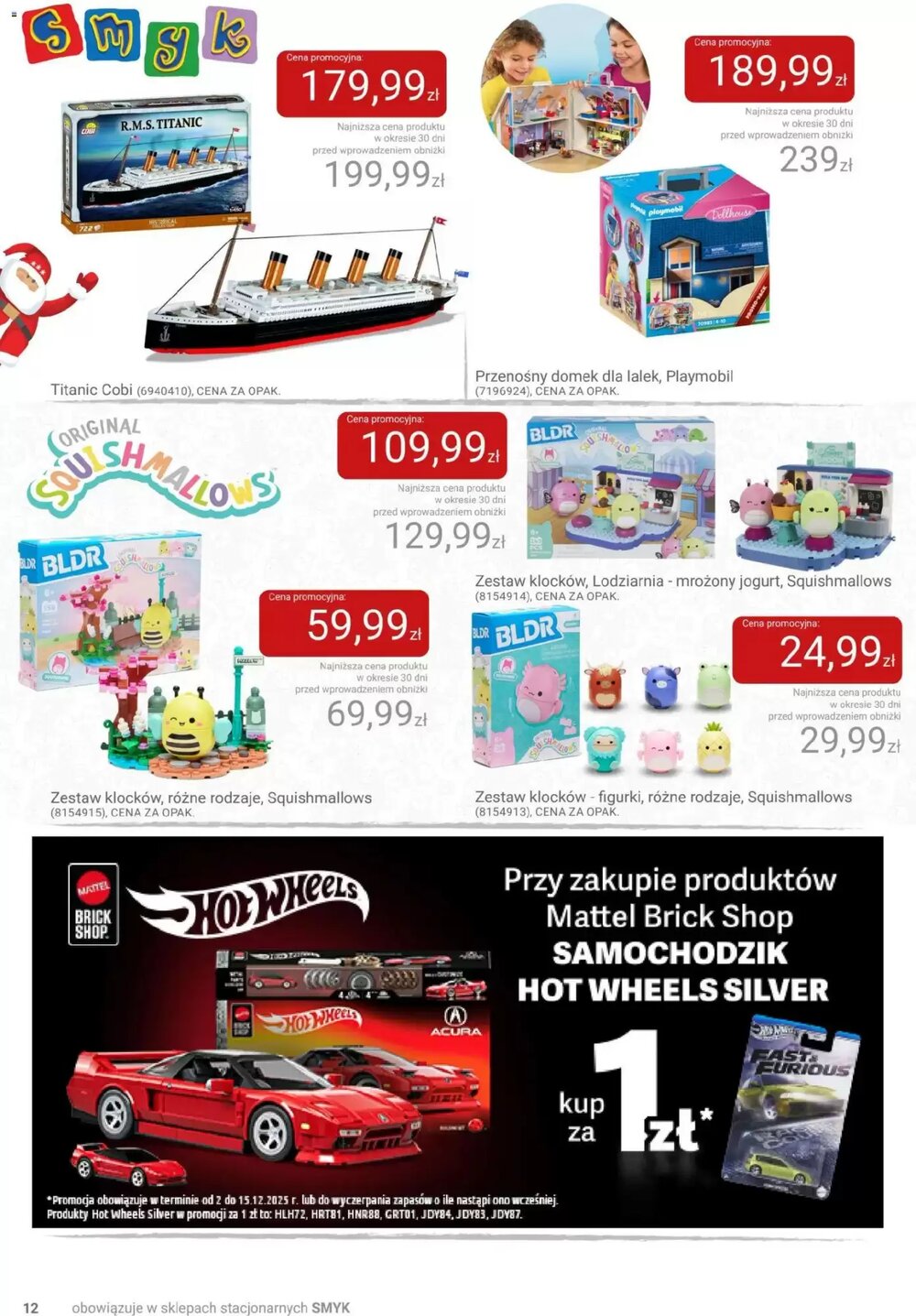 Gazetka promocyjna Smyk  ważna od 02.12.2025 - Strona 12.