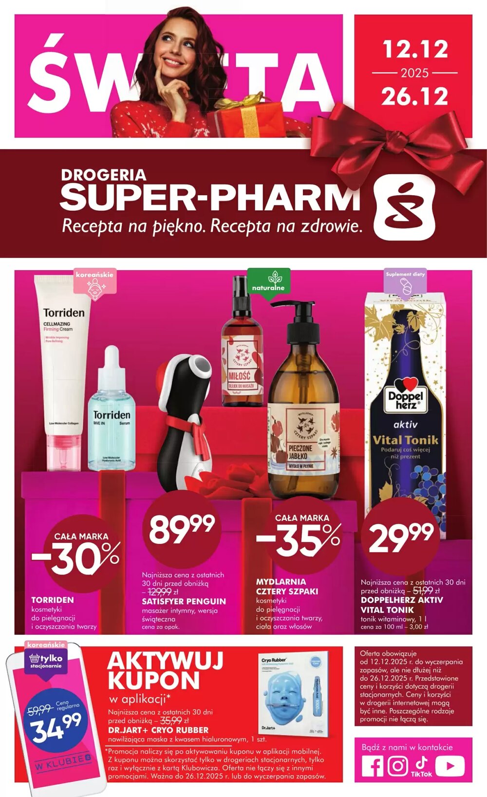 Gazetka promocyjna SuperPharm  ważna od 12.12.2025 - Strona 1.