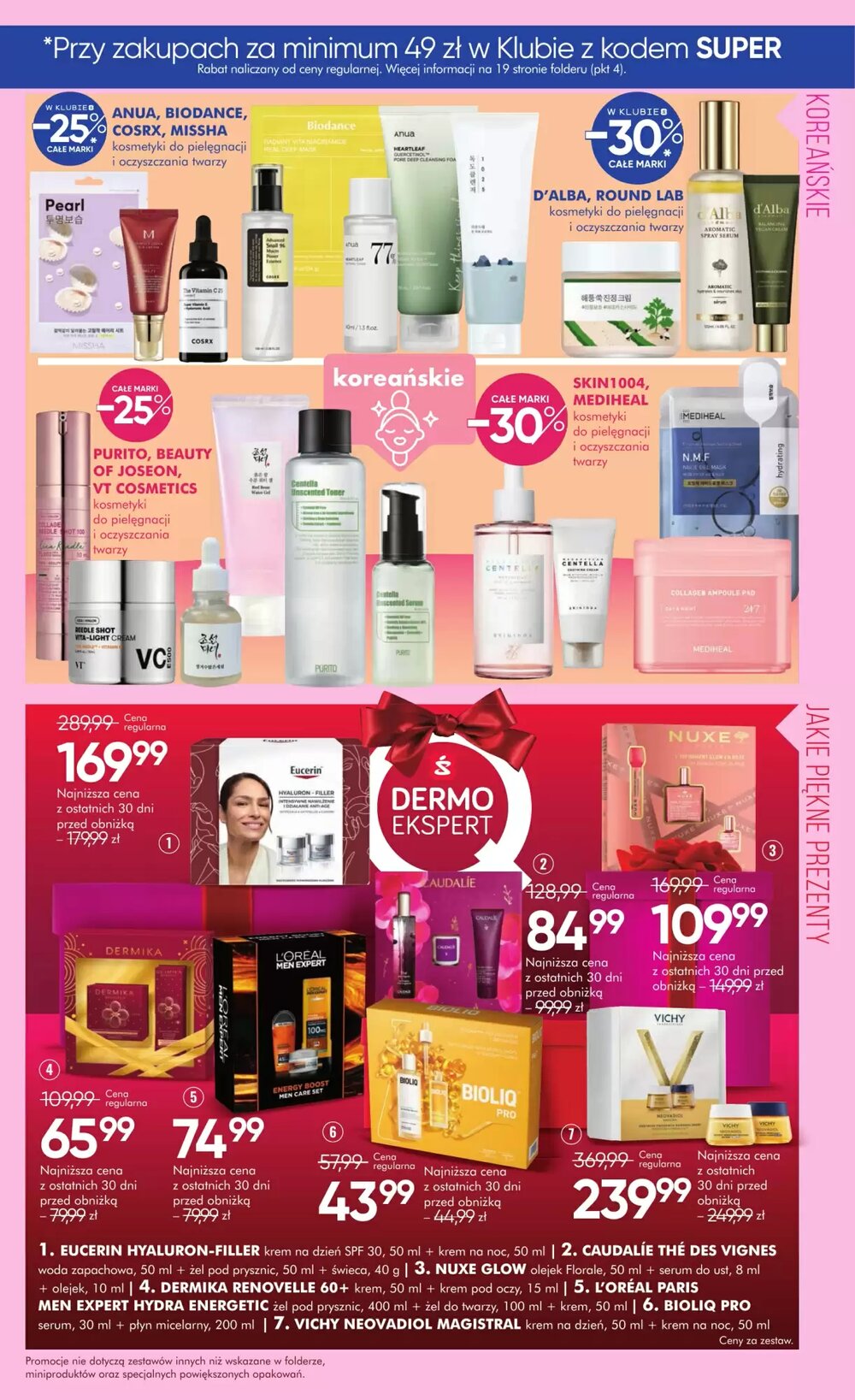 Gazetka promocyjna SuperPharm  ważna od 12.12.2025 - Strona 5.