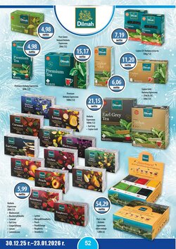 Gazetka promocyjna DUO-TES  ważna od 30.12.2025 - Strona 55.