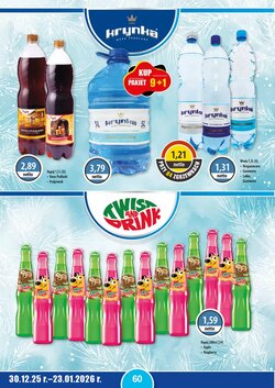 Gazetka promocyjna DUO-TES  ważna od 30.12.2025 - Strona 64.