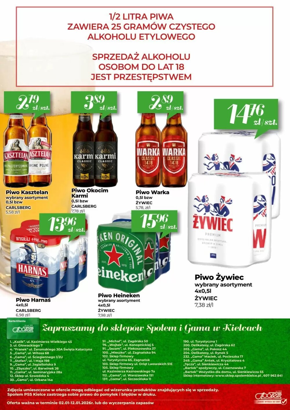 Gazetka promocyjna Społem  ważna od 02.01.2026 - Strona 12.