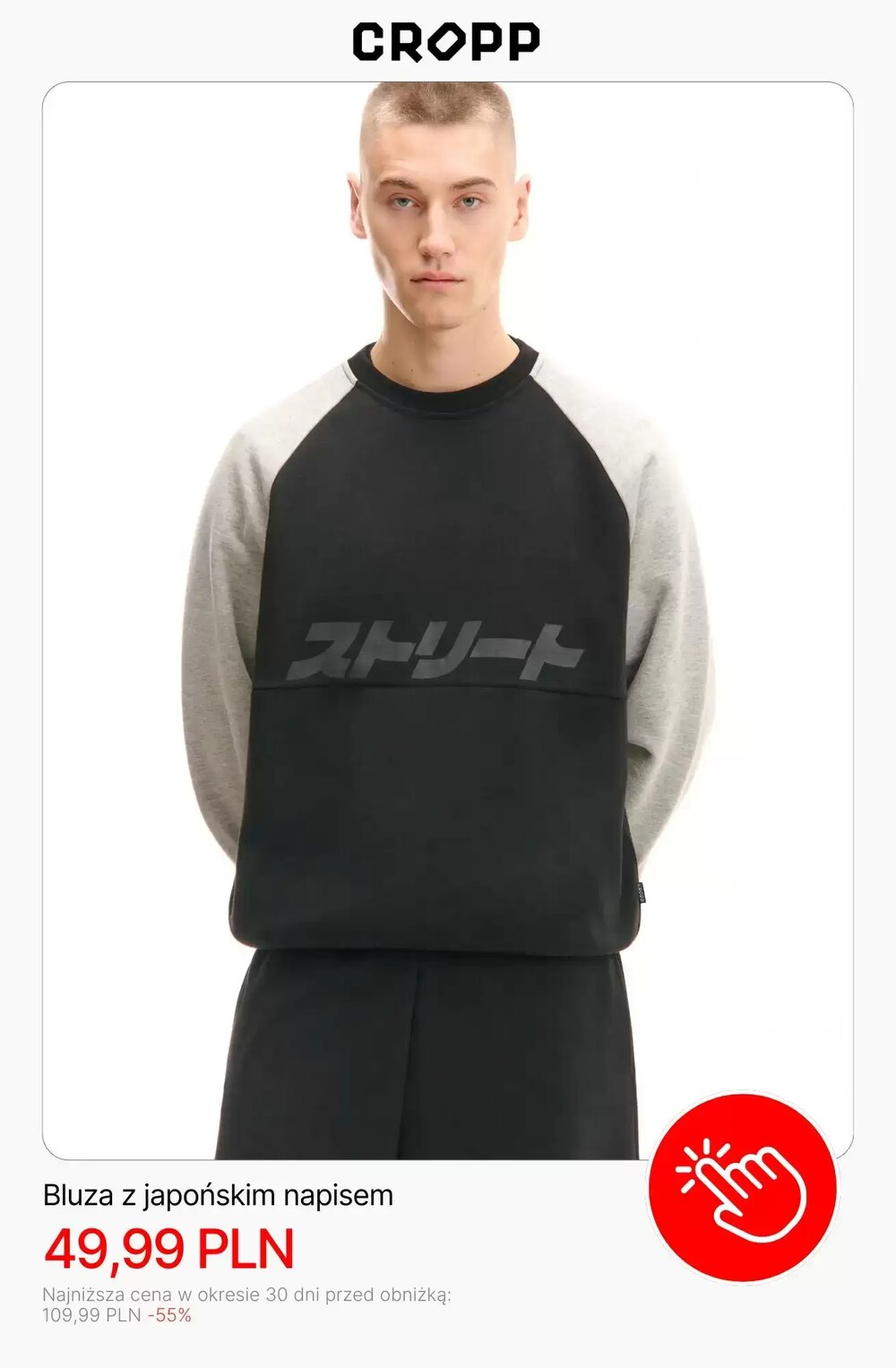 Gazetka promocyjna Cropp  ważna od 10.01.2026 - Strona 6.