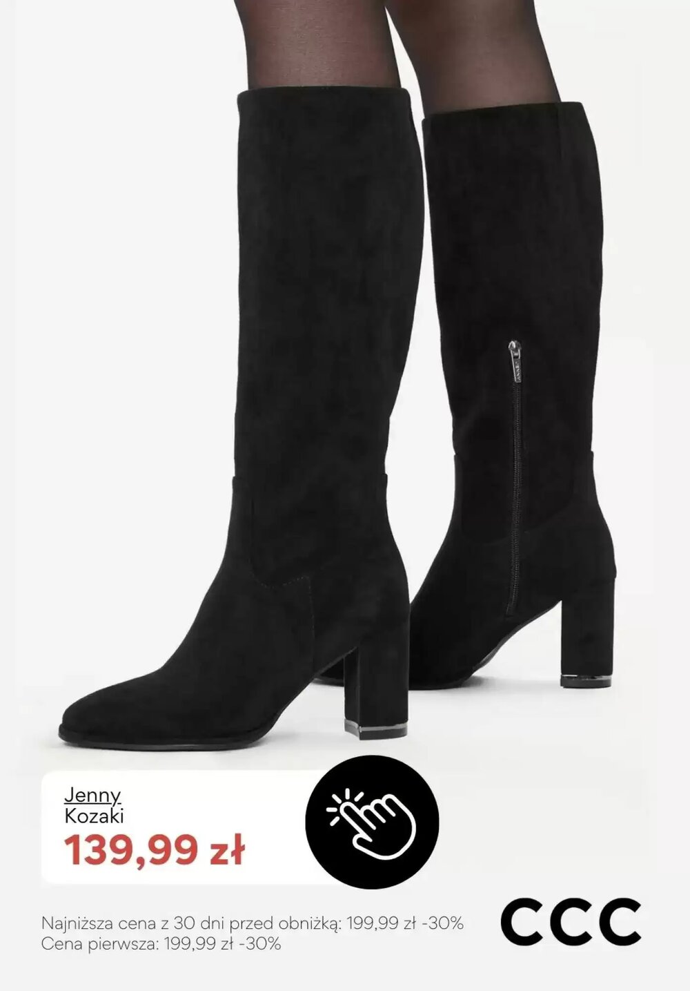 Gazetka promocyjna CCC  ważna od 12.01.2026 - Strona 8.