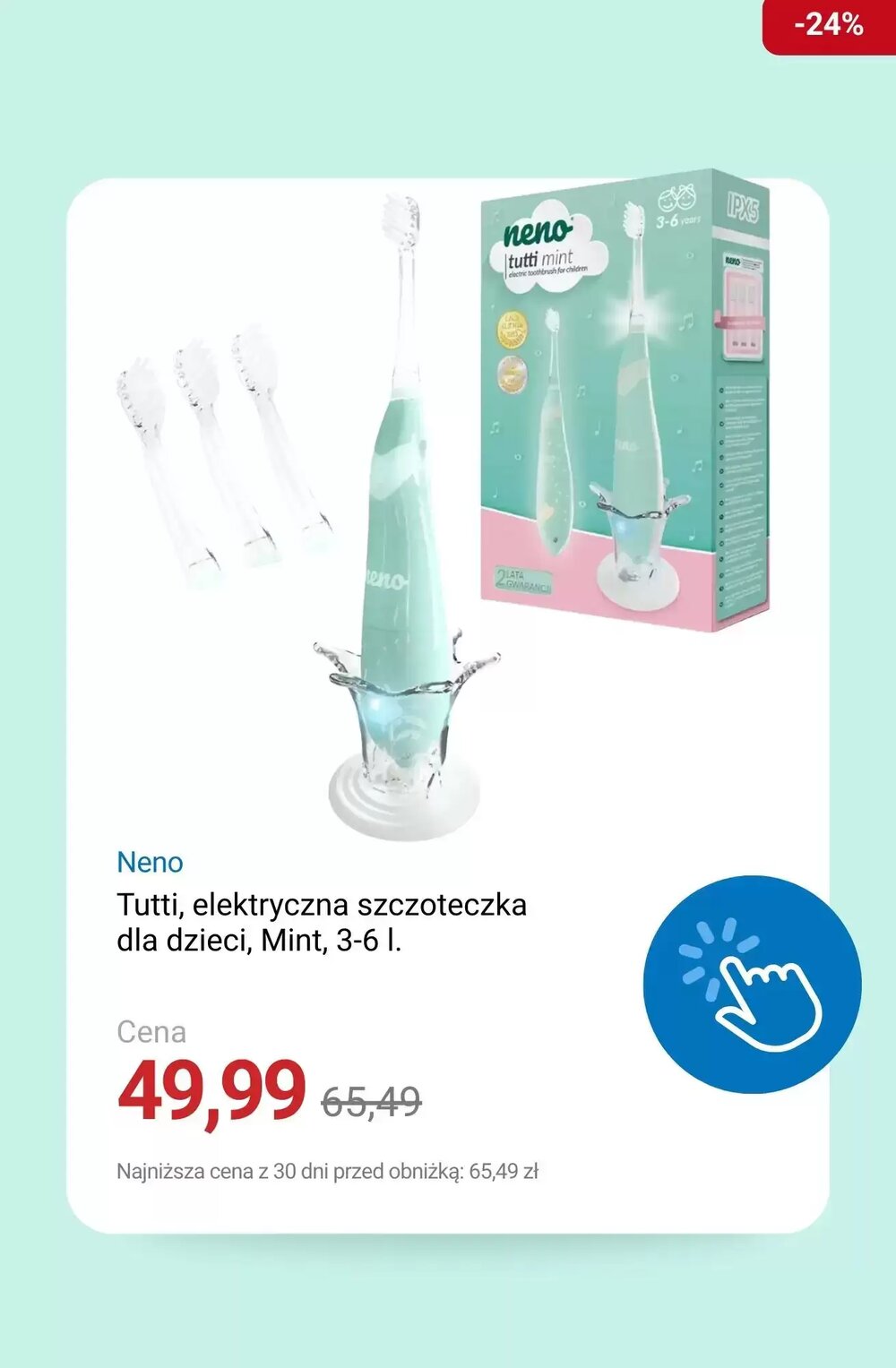 Gazetka promocyjna Smyk  ważna od 12.01.2026 - Strona 11.