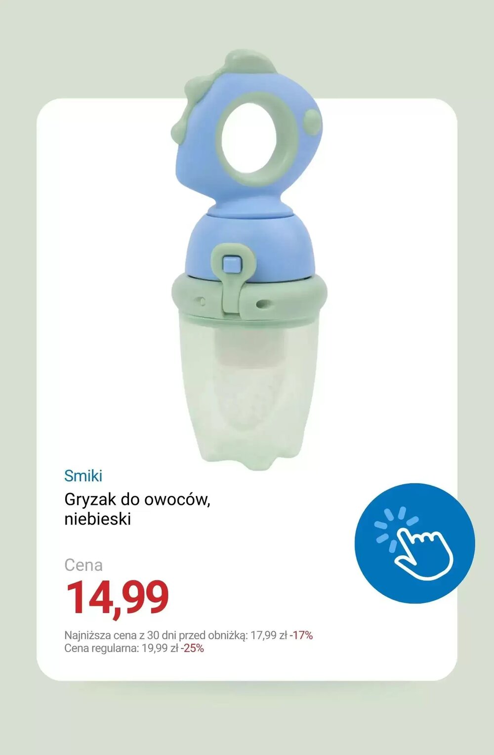 Gazetka promocyjna Smyk  ważna od 12.01.2026 - Strona 7.