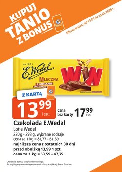 Gazetka promocyjna E.Leclerc  ważna od 13.01.2026 - Strona 17.