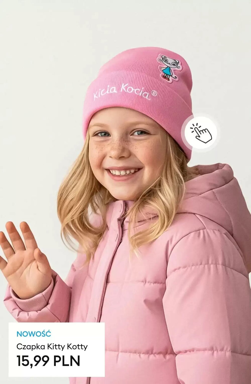 Gazetka promocyjna Sinsay  ważna od 15.01.2026 - Strona 12.