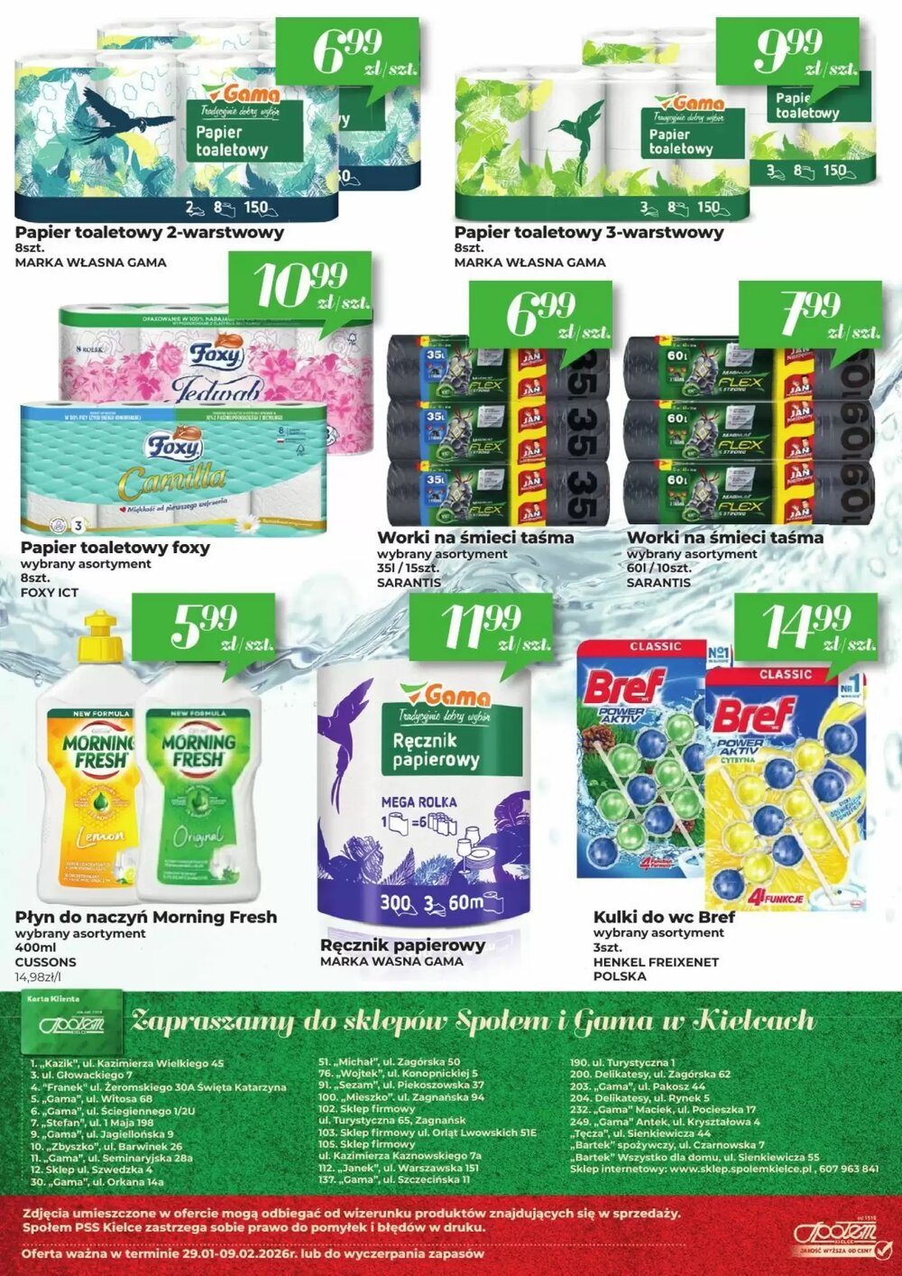 Gazetka promocyjna Społem  ważna od 29.01.2026 - Strona 16.