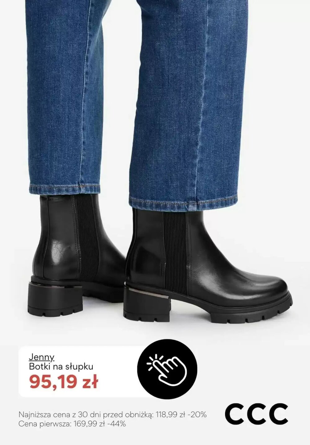 Gazetka promocyjna CCC  ważna od 16.02.2026 - Strona 10.